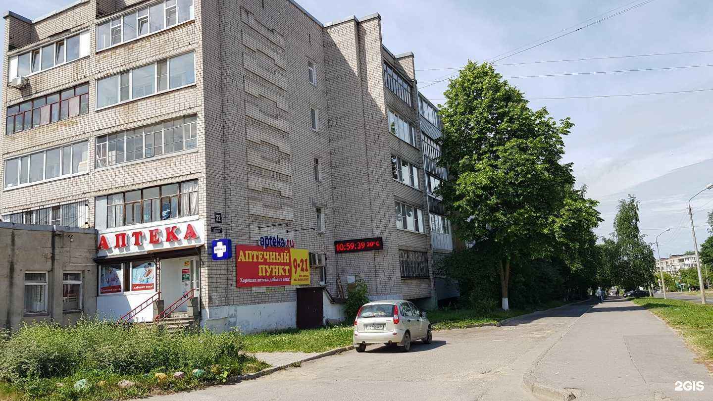 Отзывы на компанию Анита-Турс в Череповце c фото