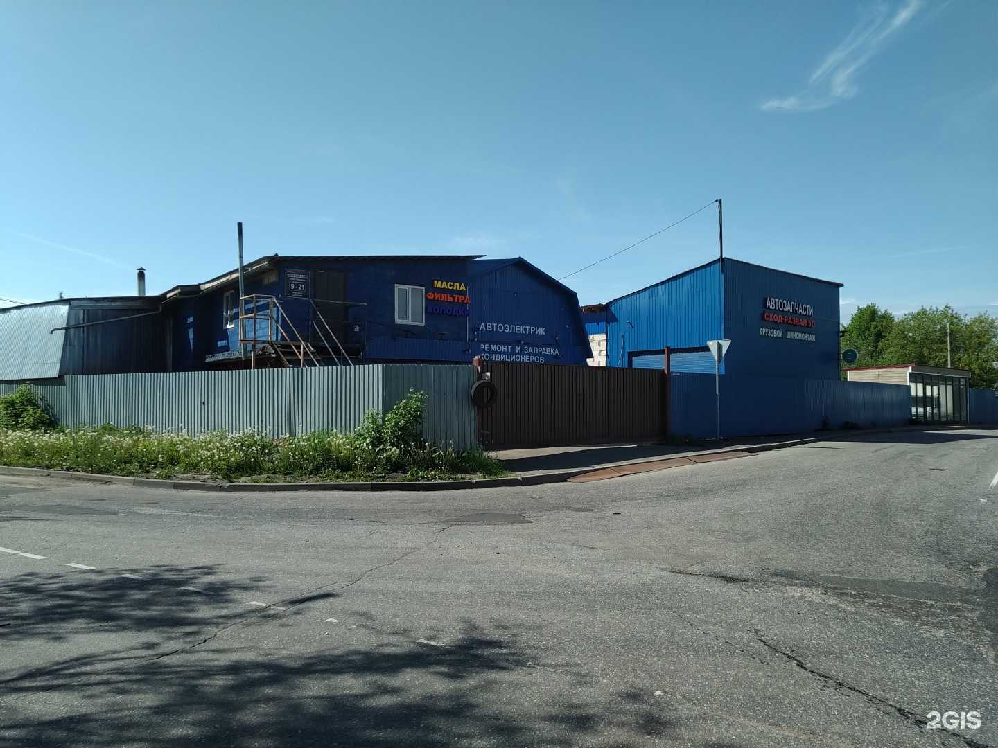 Отзывы на компанию Нло планета в Подольске c фото - фотография 2 из 2