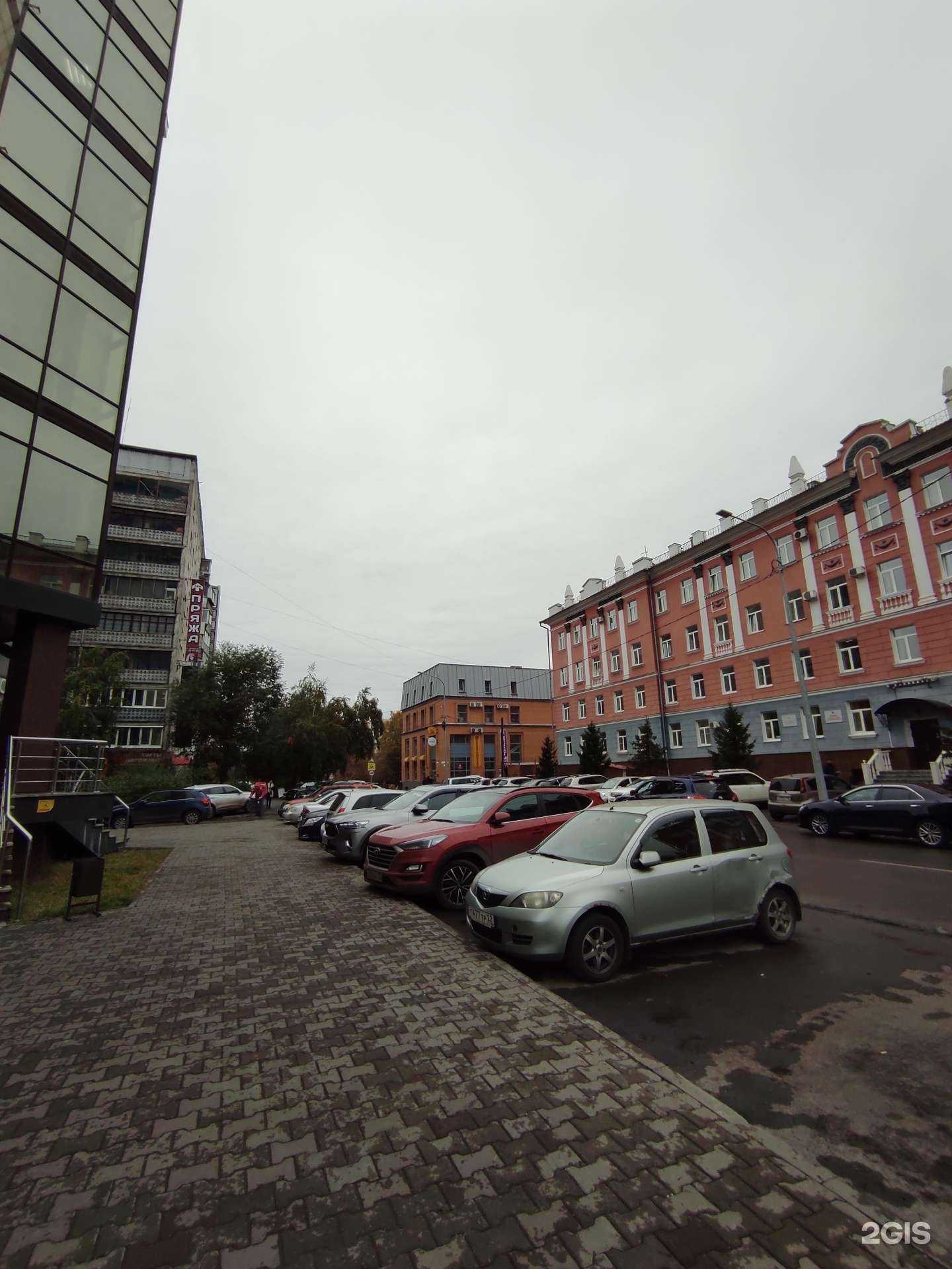 Отзывы на компанию Сковородовна в Барнауле c фото - фотография 2 из 2