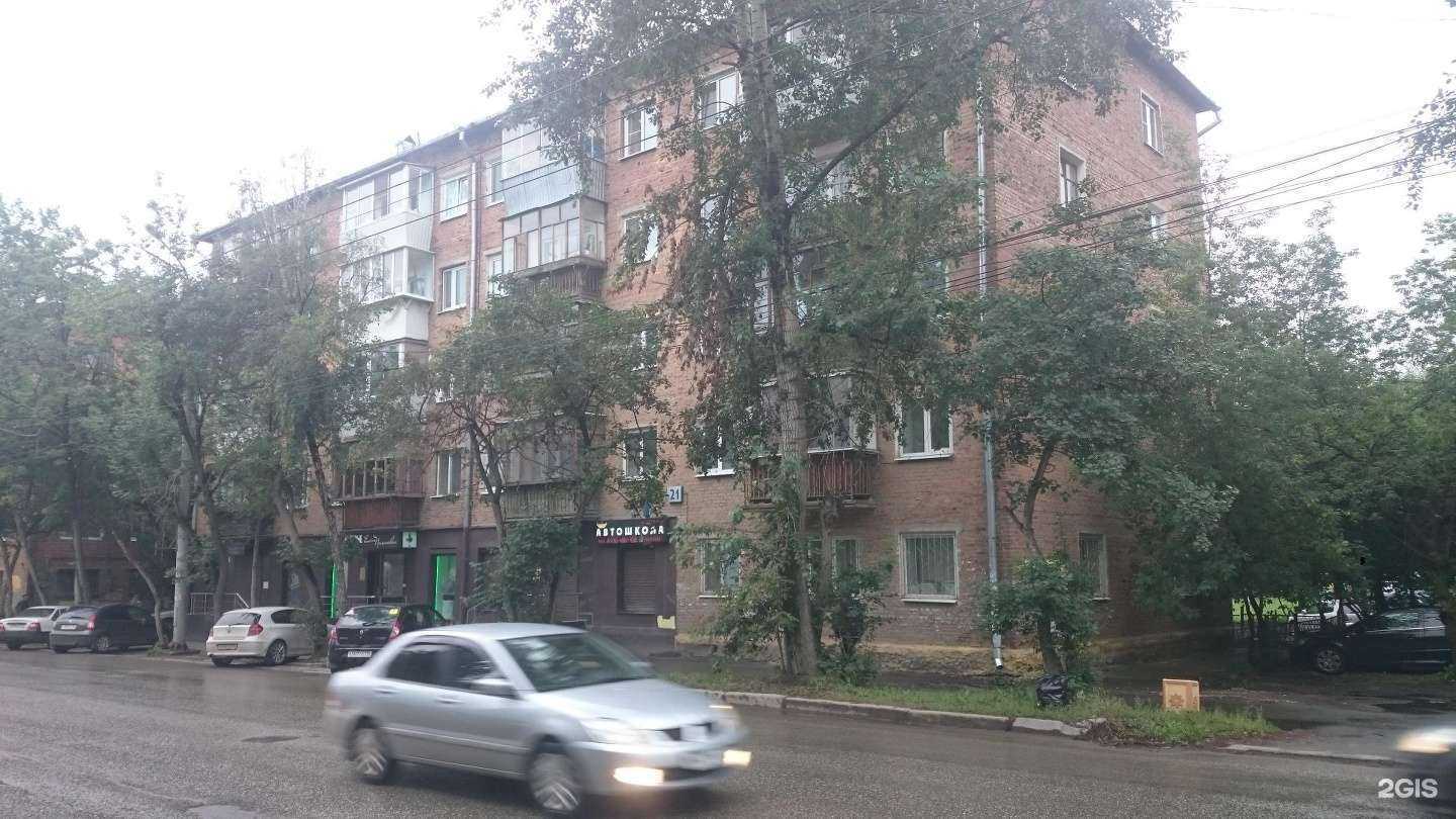 Отзывы на компанию Вектор в Екатеринбурге c фото - фотография 2 из 2