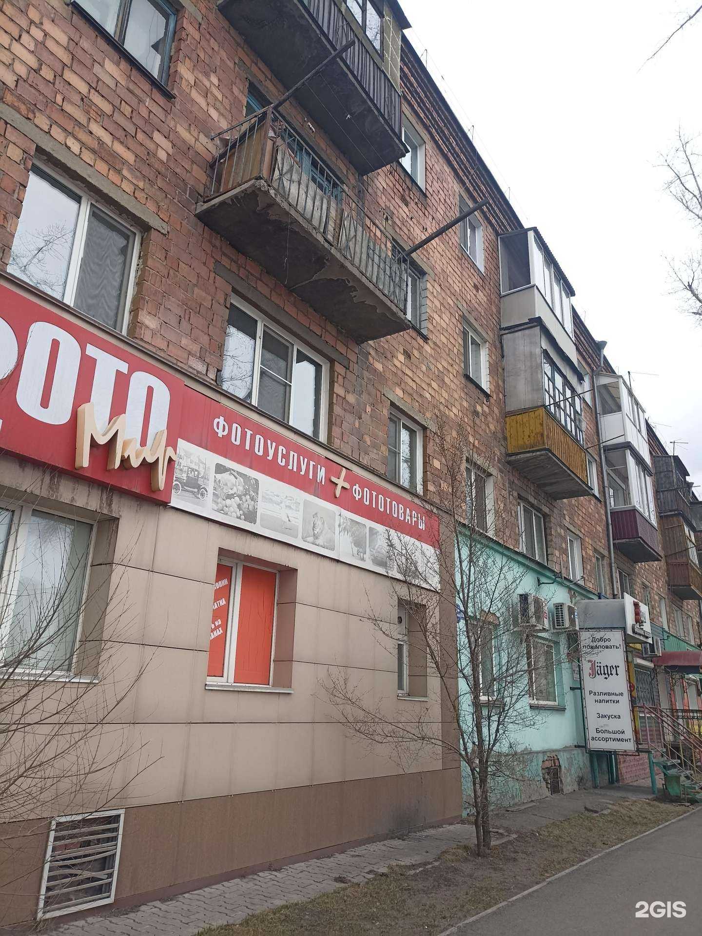 Отзывы на компанию Фотомир в Черногорске c фото - фотография 2 из 2