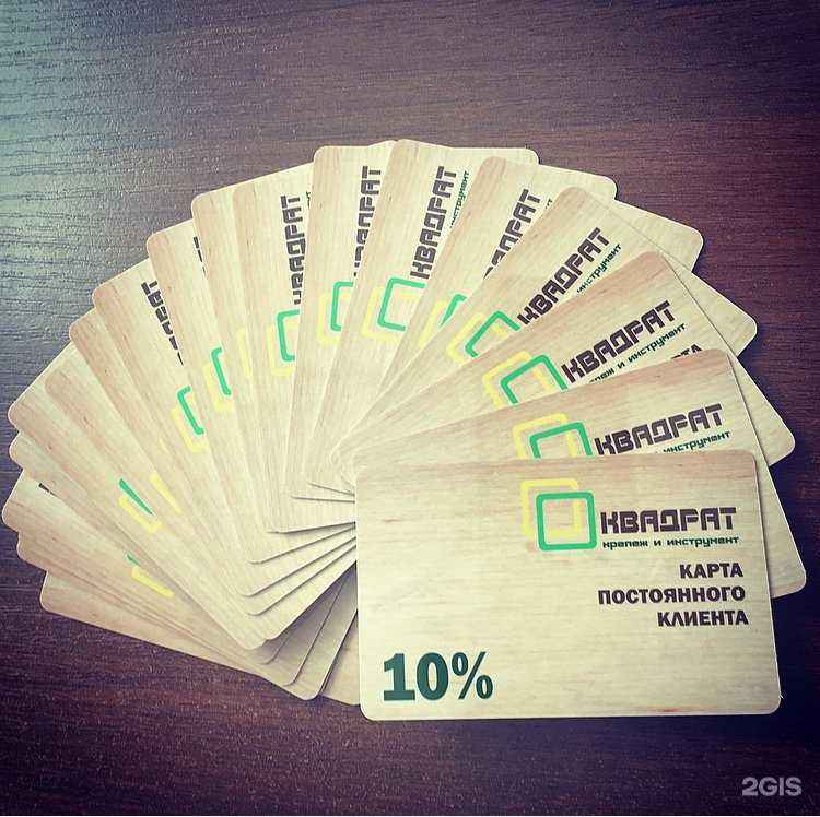 Отзывы на компанию Рекламофф в Воронеже c фото