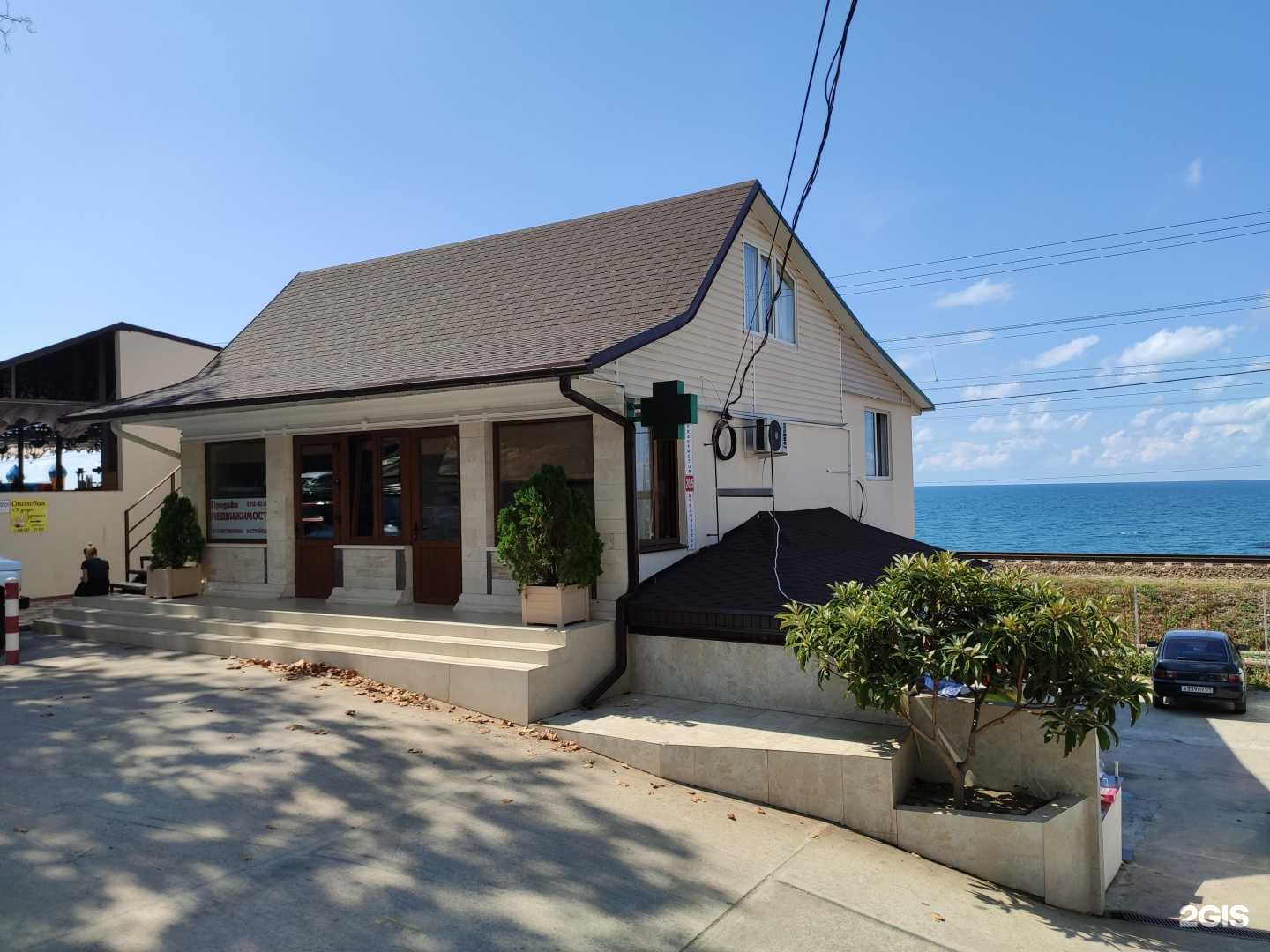 Отзывы на компанию Столовая в Сочи c фото - фотография 2 из 2