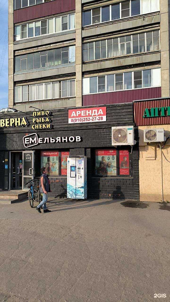 Отзывы на компанию Емельянов в Липецке c фото