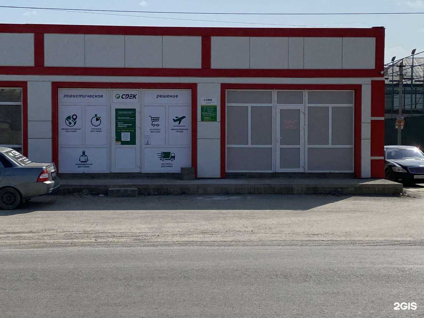 Отзывы на компанию Флора в Кизилюрте c фото