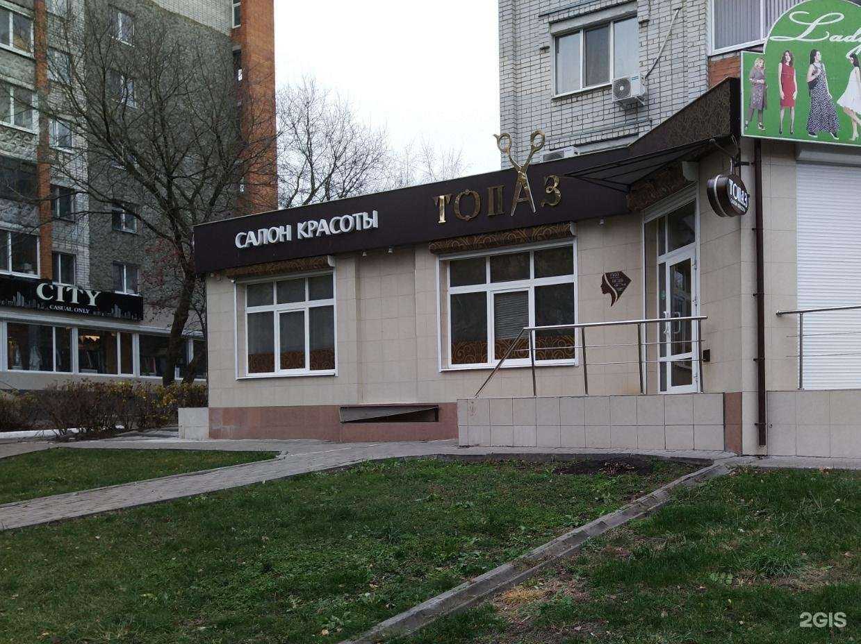 Отзывы на компанию Топаз в г. Брянск c фото