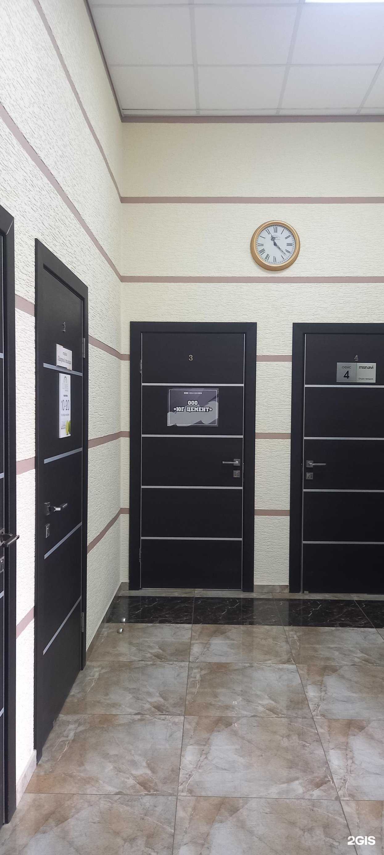 Отзывы на компанию Юг-цемент в Краснодаре c фото