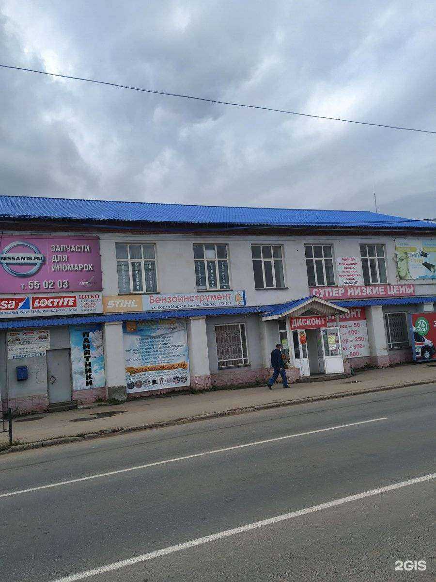 Отзывы на компанию Мастерская по изготовлению ключей в Ижевске c фото