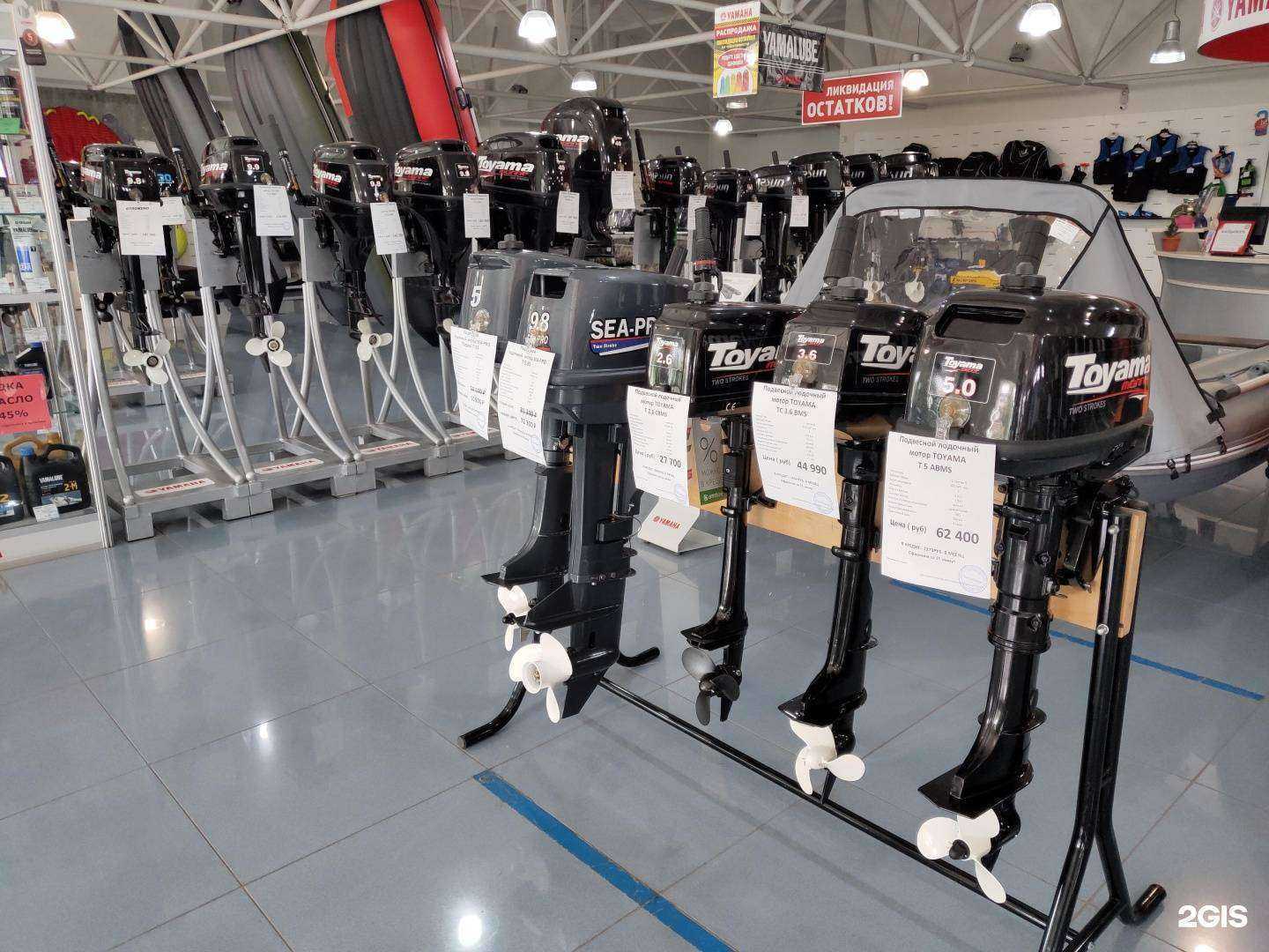 Отзывы на компанию Yamaha Саратов в Саратове c фото