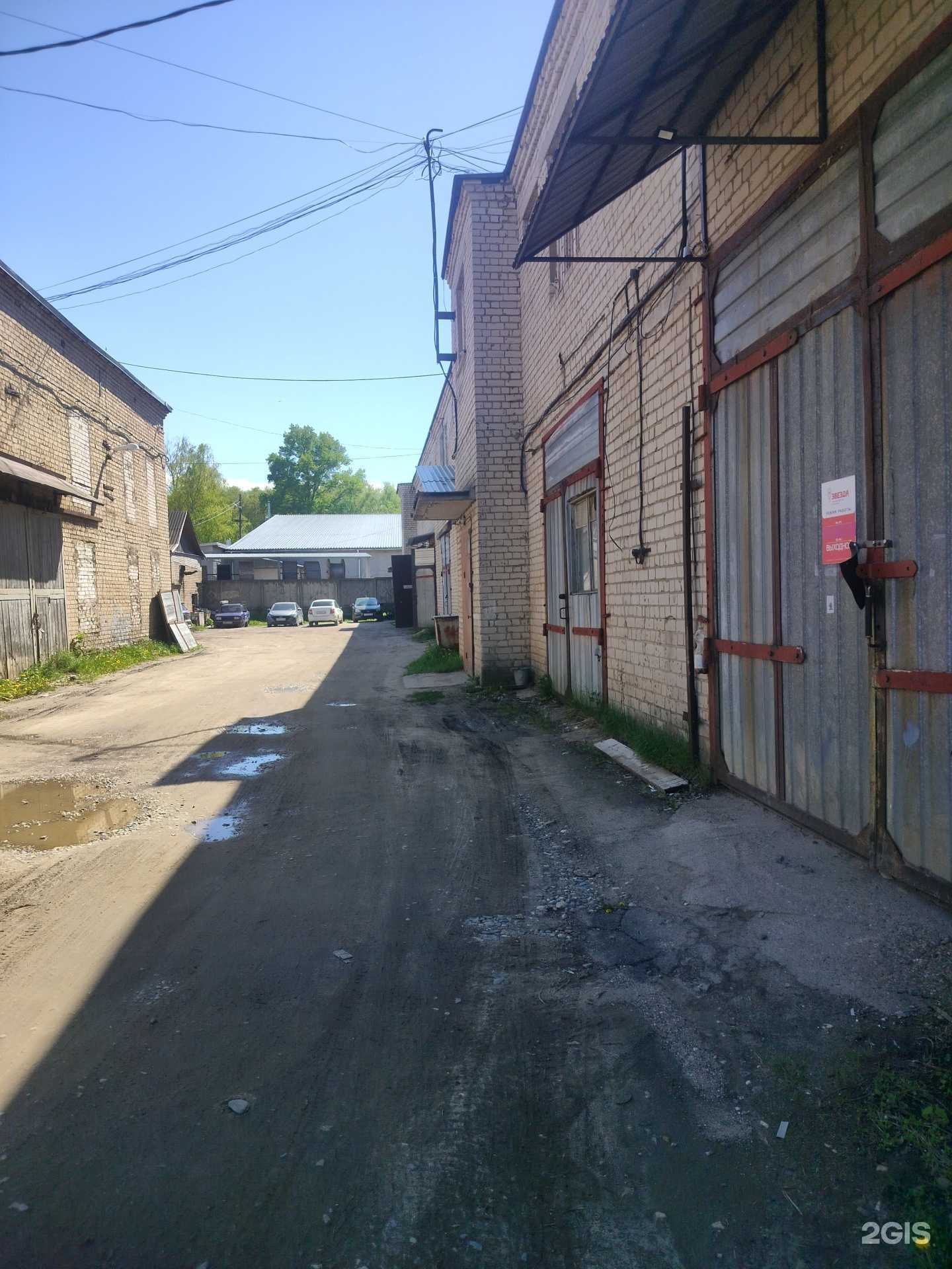 Отзывы на компанию Звезда в Костроме c фото - фотография 2 из 2