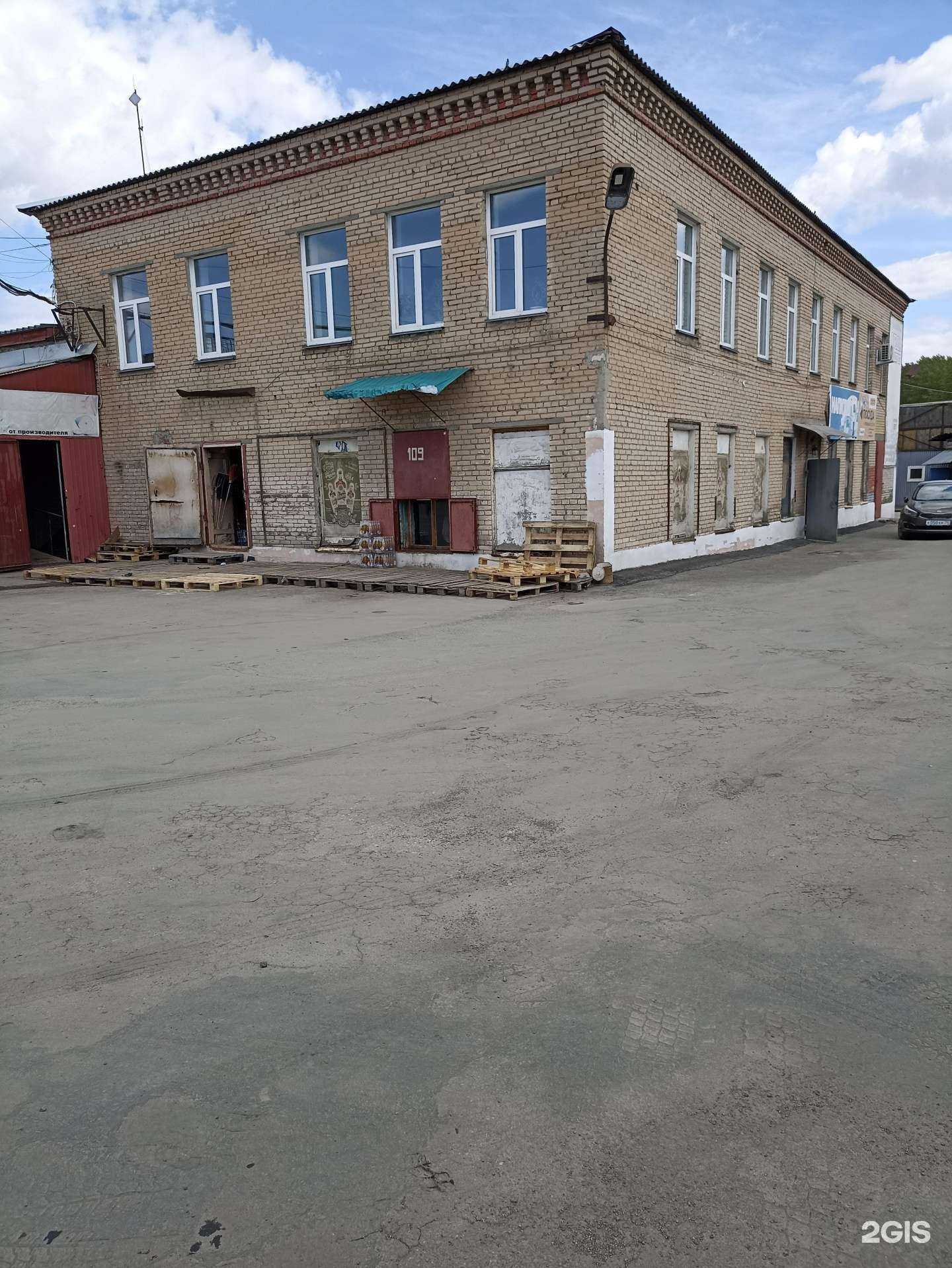 Отзывы на компанию Интерпосуда в Челябинске c фото