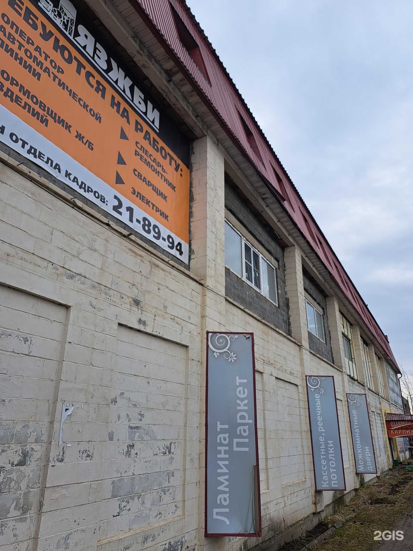 Отзывы на компанию Декор Престиж в Ярославле c фото - фотография 2 из 2