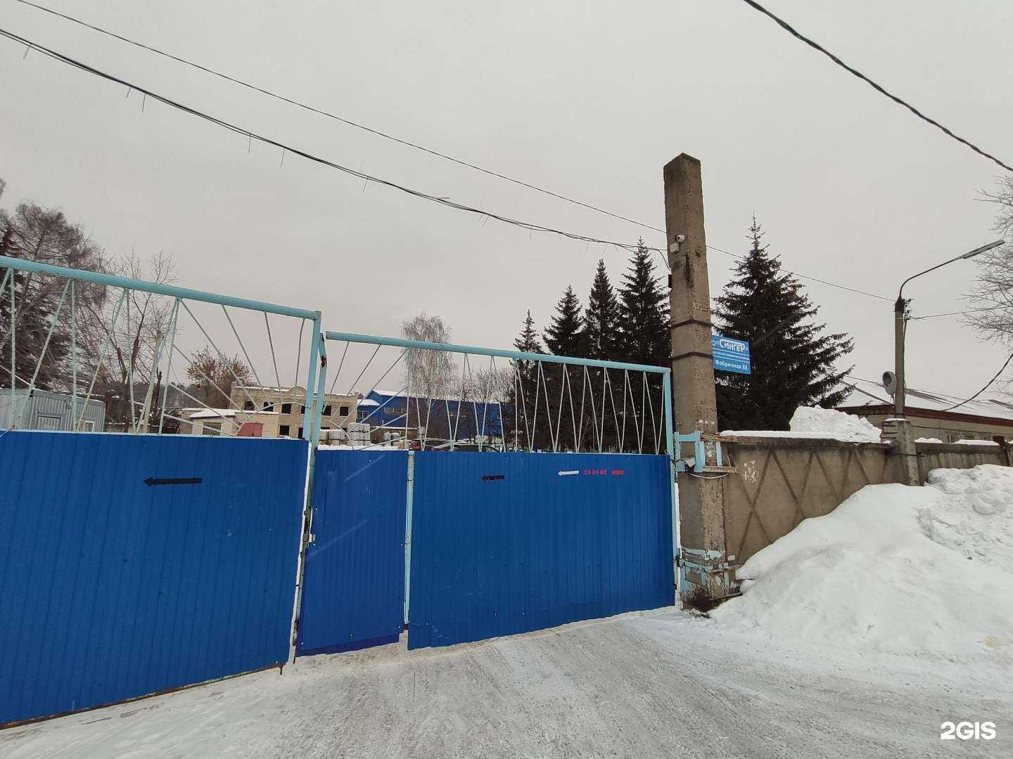 Отзывы на компанию Сингер в Зеленодольске c фото