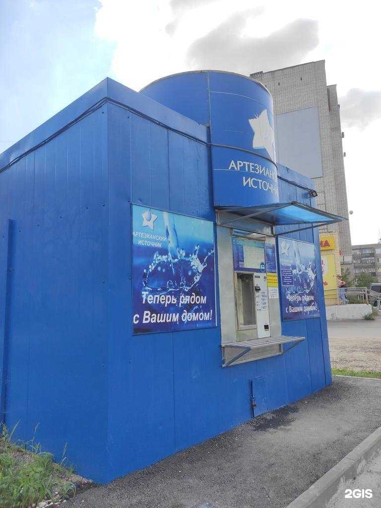 Отзывы на компанию Артезианский источник в г. Дзержинск c фото
