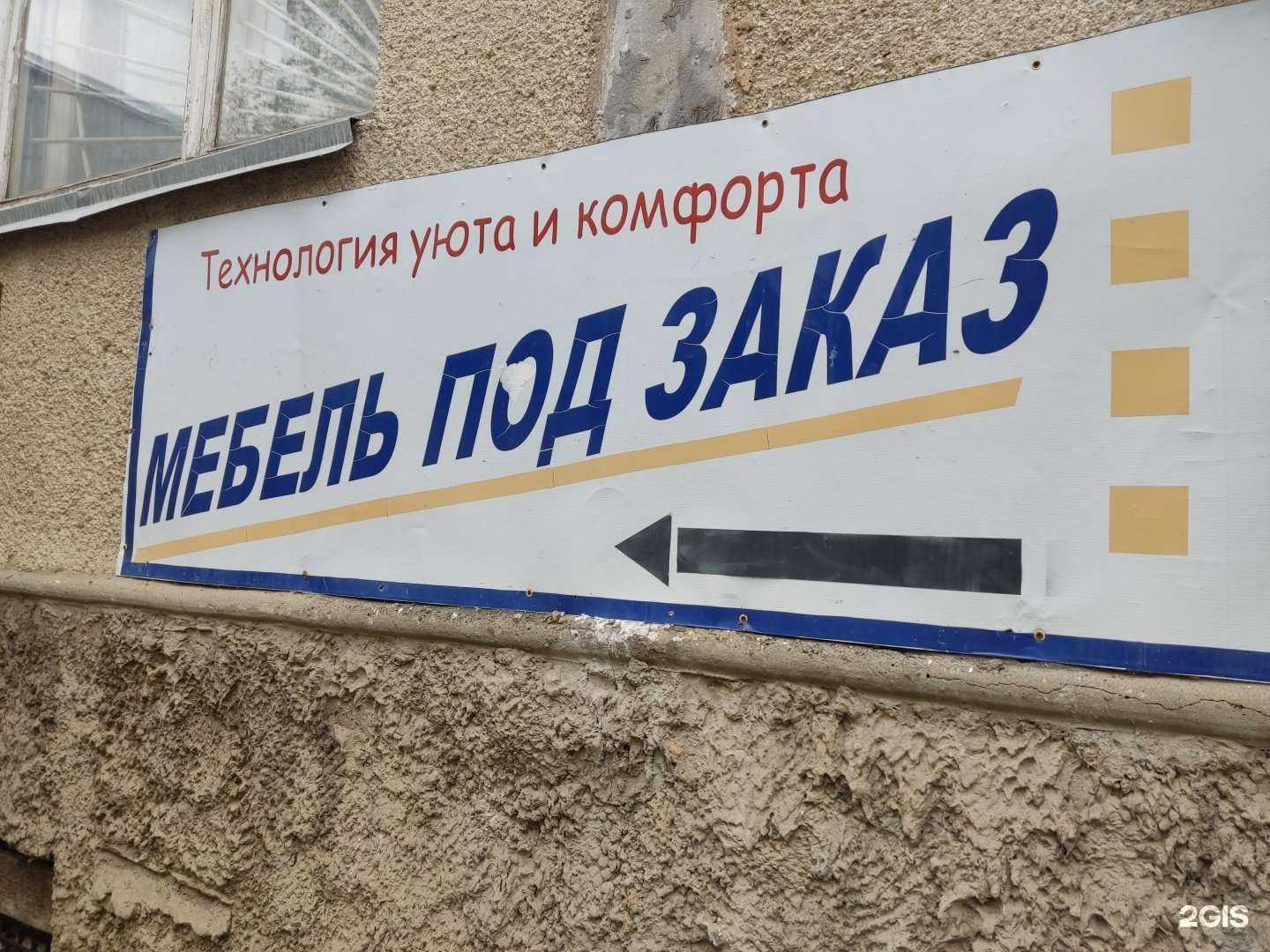 Отзывы на компанию Мебель на заказ от братьев Афониных в Добрянке c фото