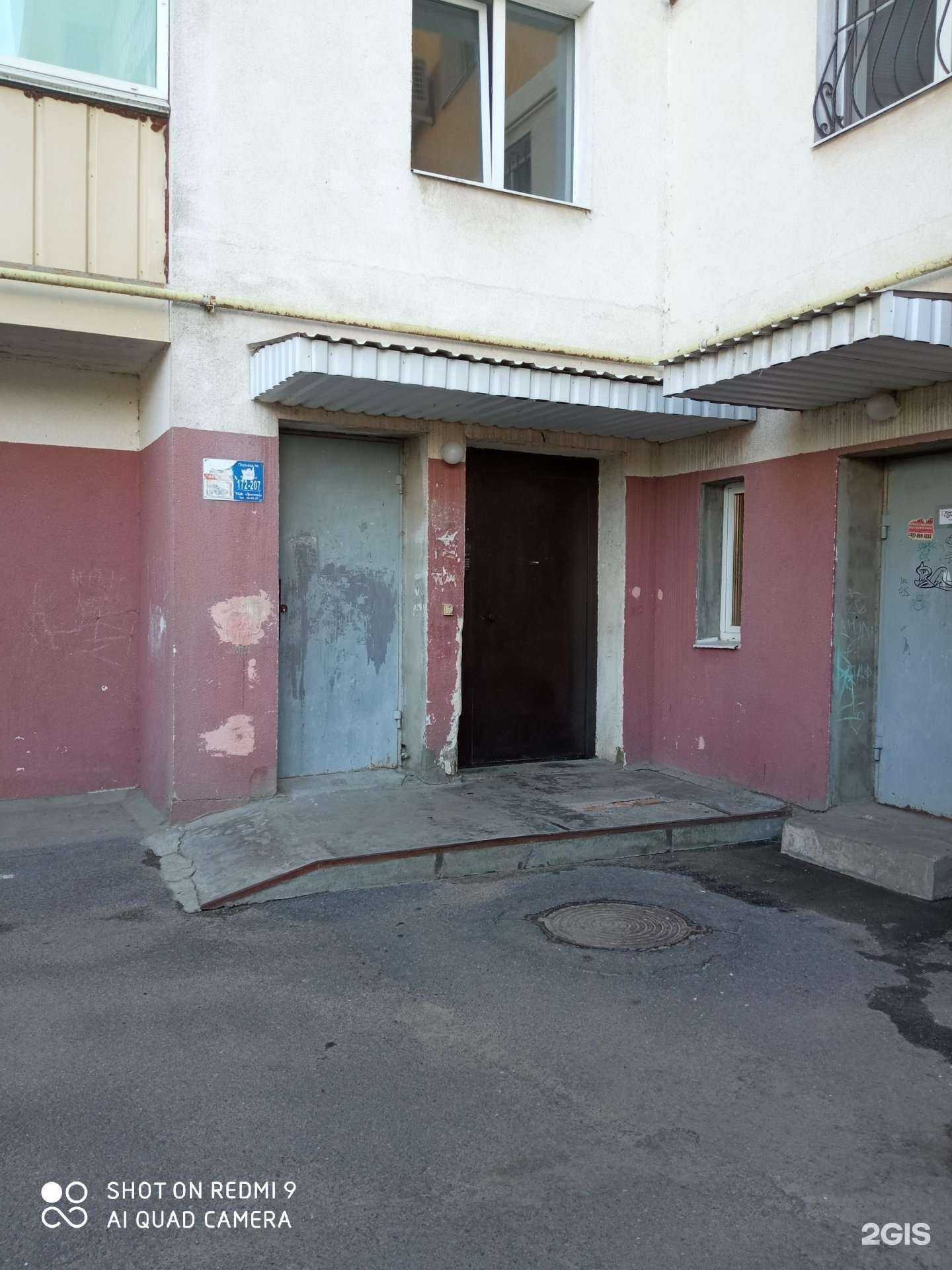 Отзывы на компанию Доверие в Волгограде c фото - фотография 2 из 2