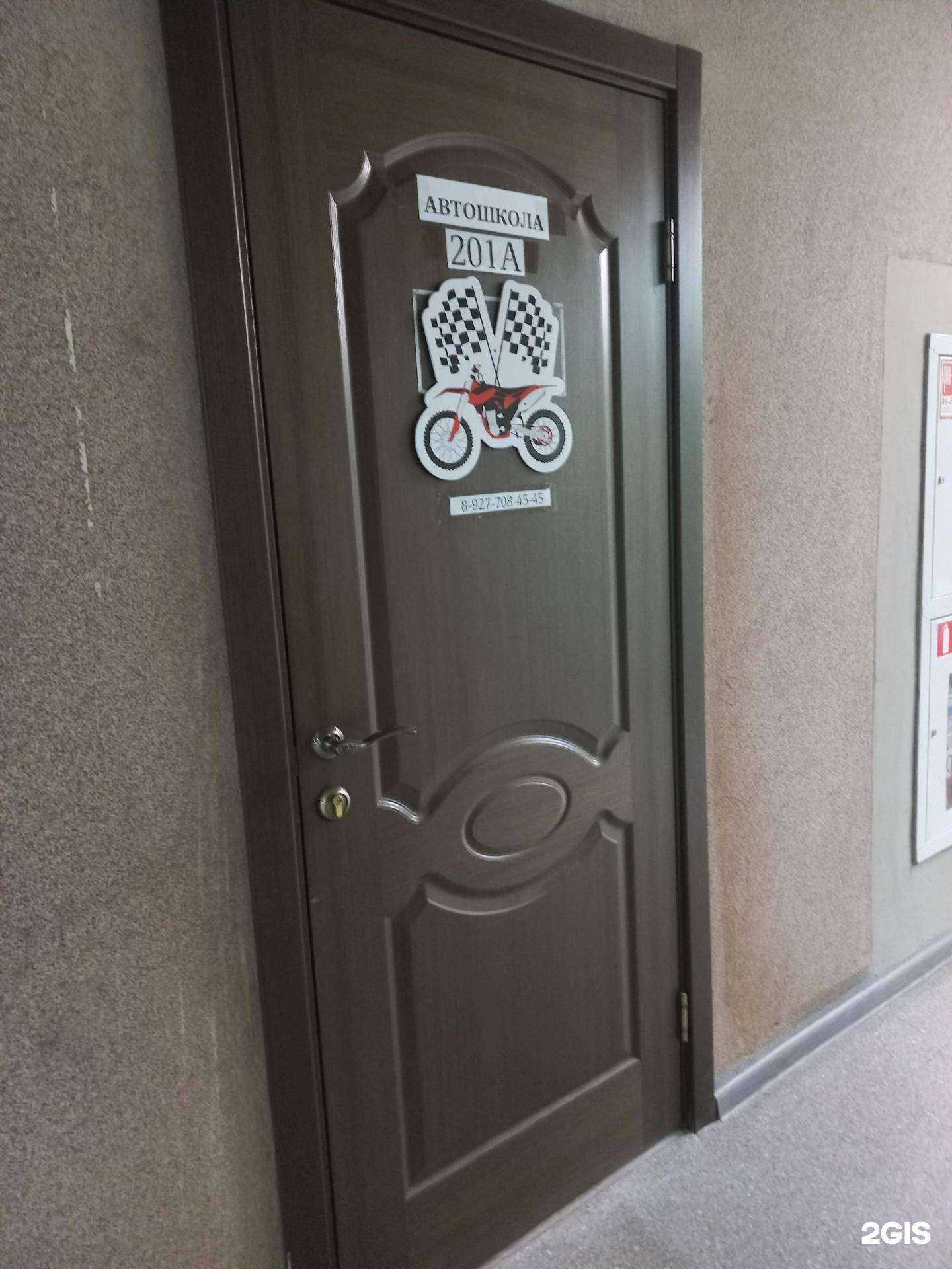 Отзывы на компанию Автошкола в Самаре Автомотоклуб в г. Самара c фото