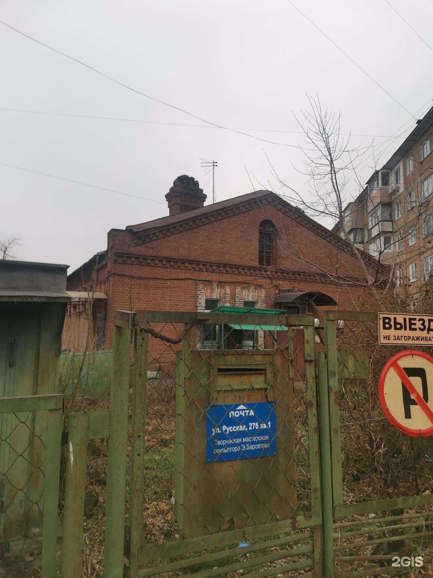 Отзывы на компанию Вечная пятница в Владивостоке c фото - фотография 2 из 2