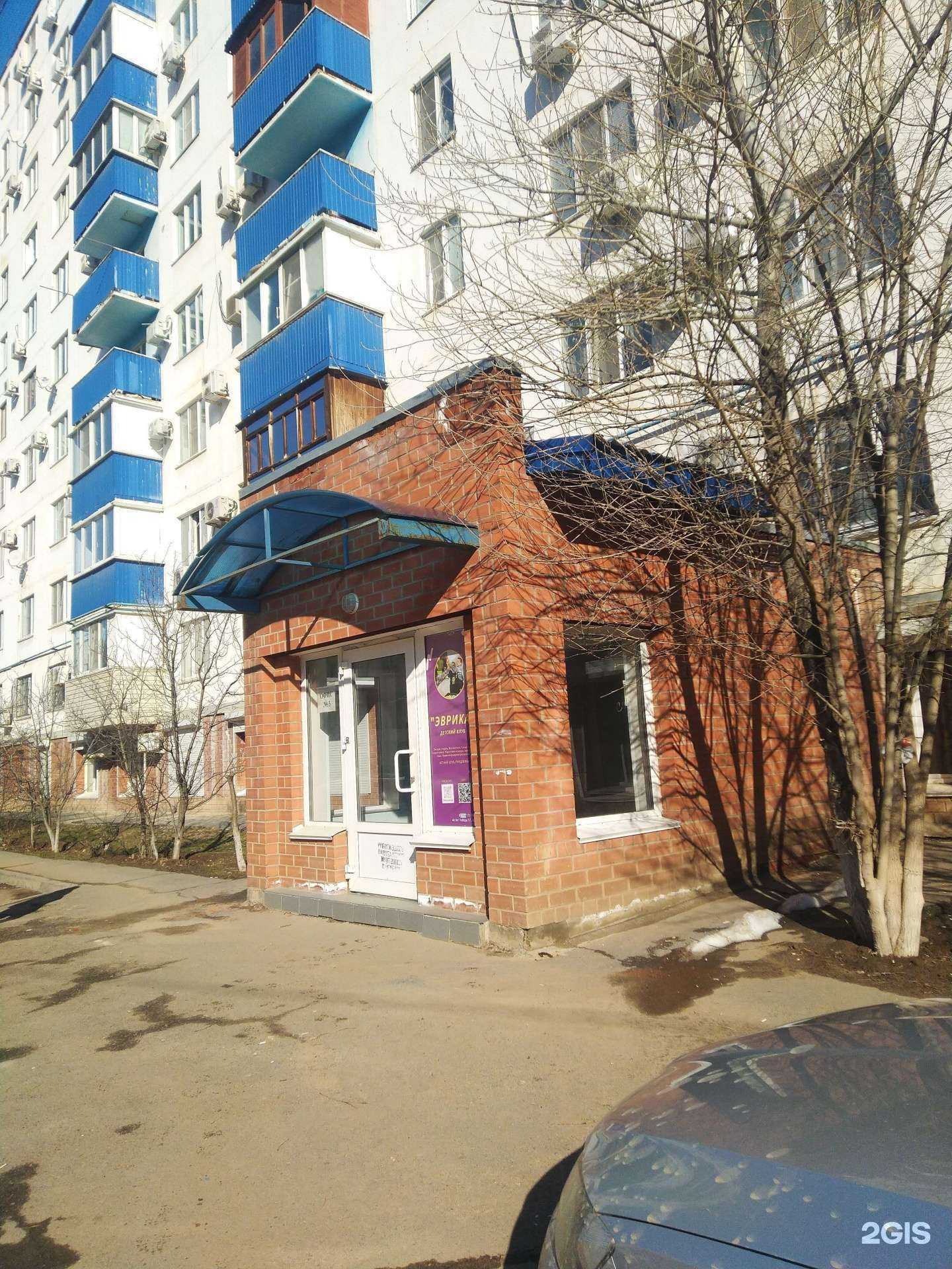 Отзывы на компанию Ахтуба в Волжском c фото