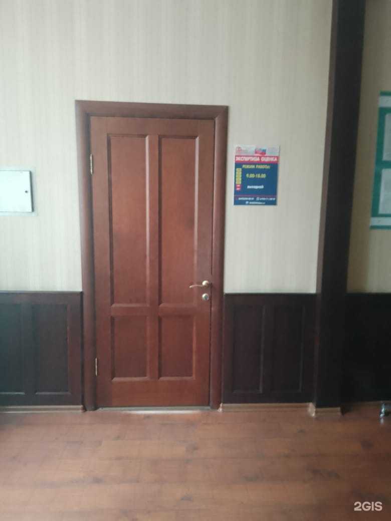 Отзывы на компанию Примэксперт в Уссурийске c фото