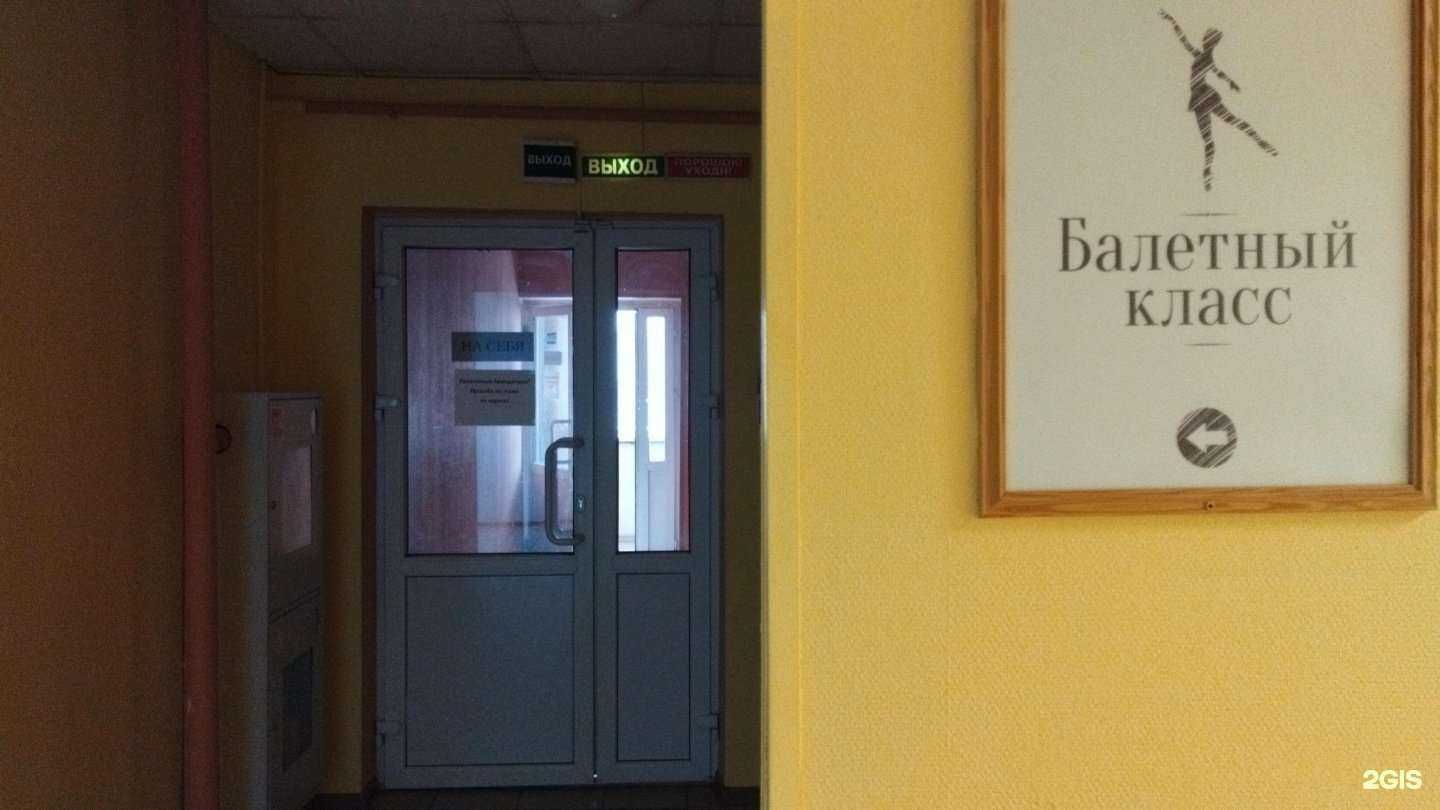 Отзывы на компанию Балетный класс в г. Пермь c фото