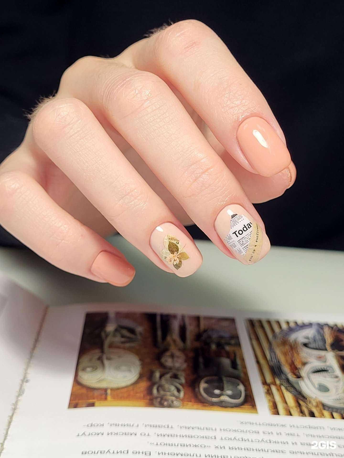 Отзывы на компанию Mira.nails в Томске c фото