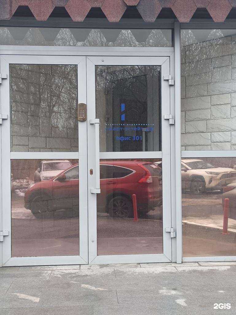 Отзывы на компанию Смарт-эстейт в Екатеринбурге c фото