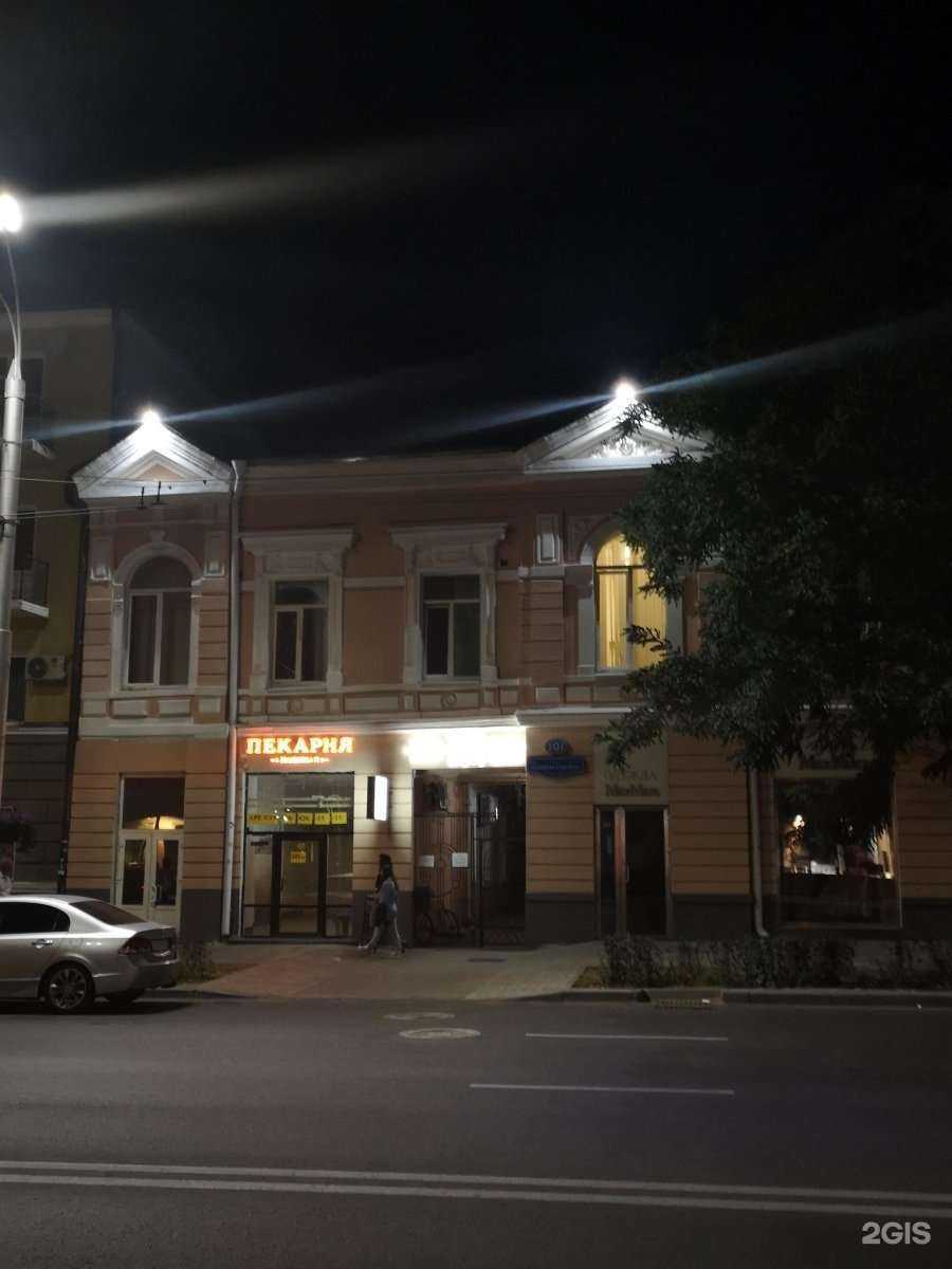 Отзывы на компанию Bogata Studio в Ростове-на-Дону c фото - фотография 2 из 2