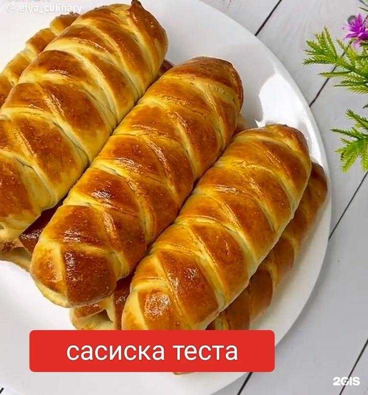 Отзывы на компанию Сох в Омске c фото