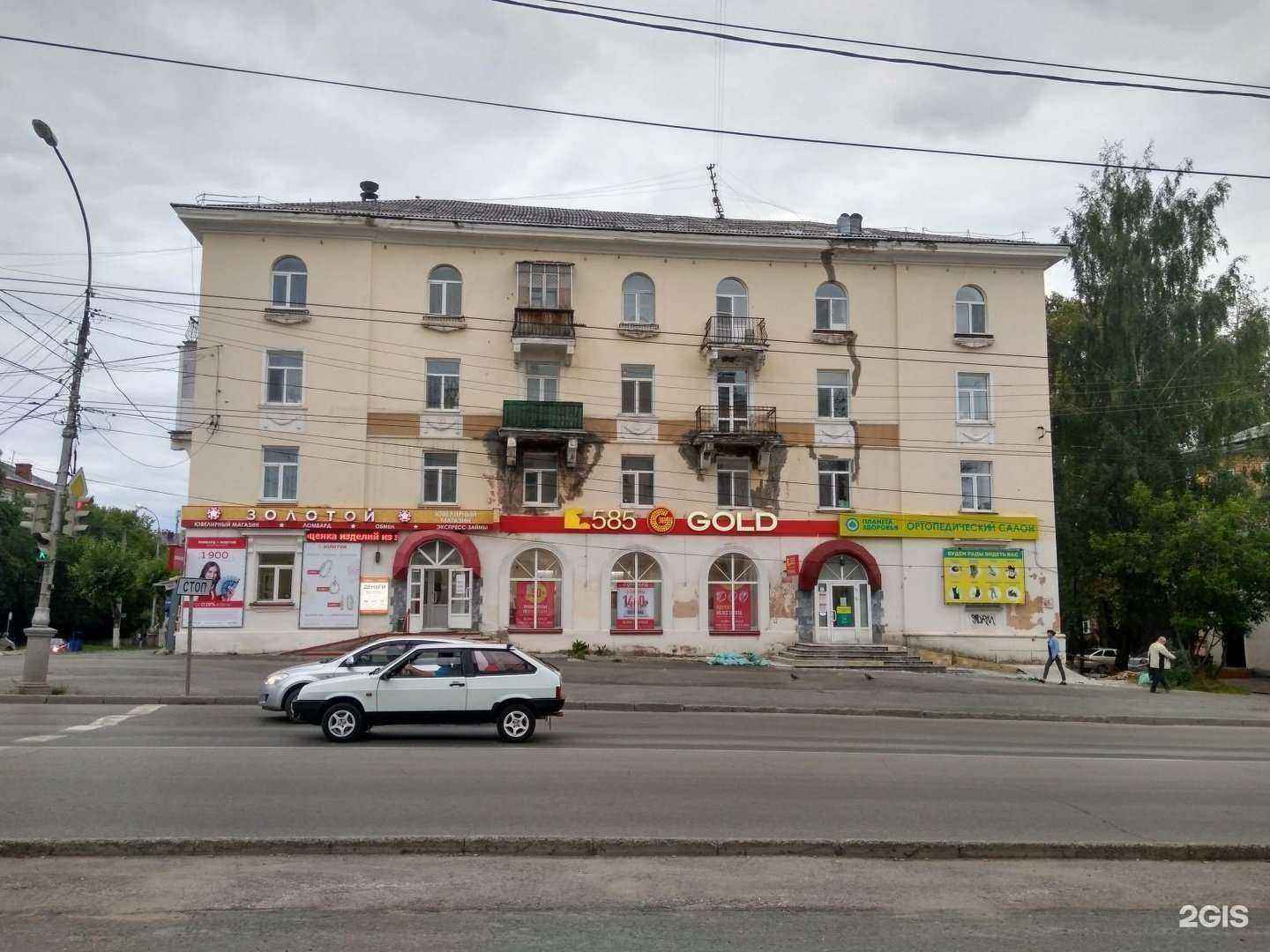 Отзывы на компанию 585*Золотой в Березниках c фото - фотография 2 из 2