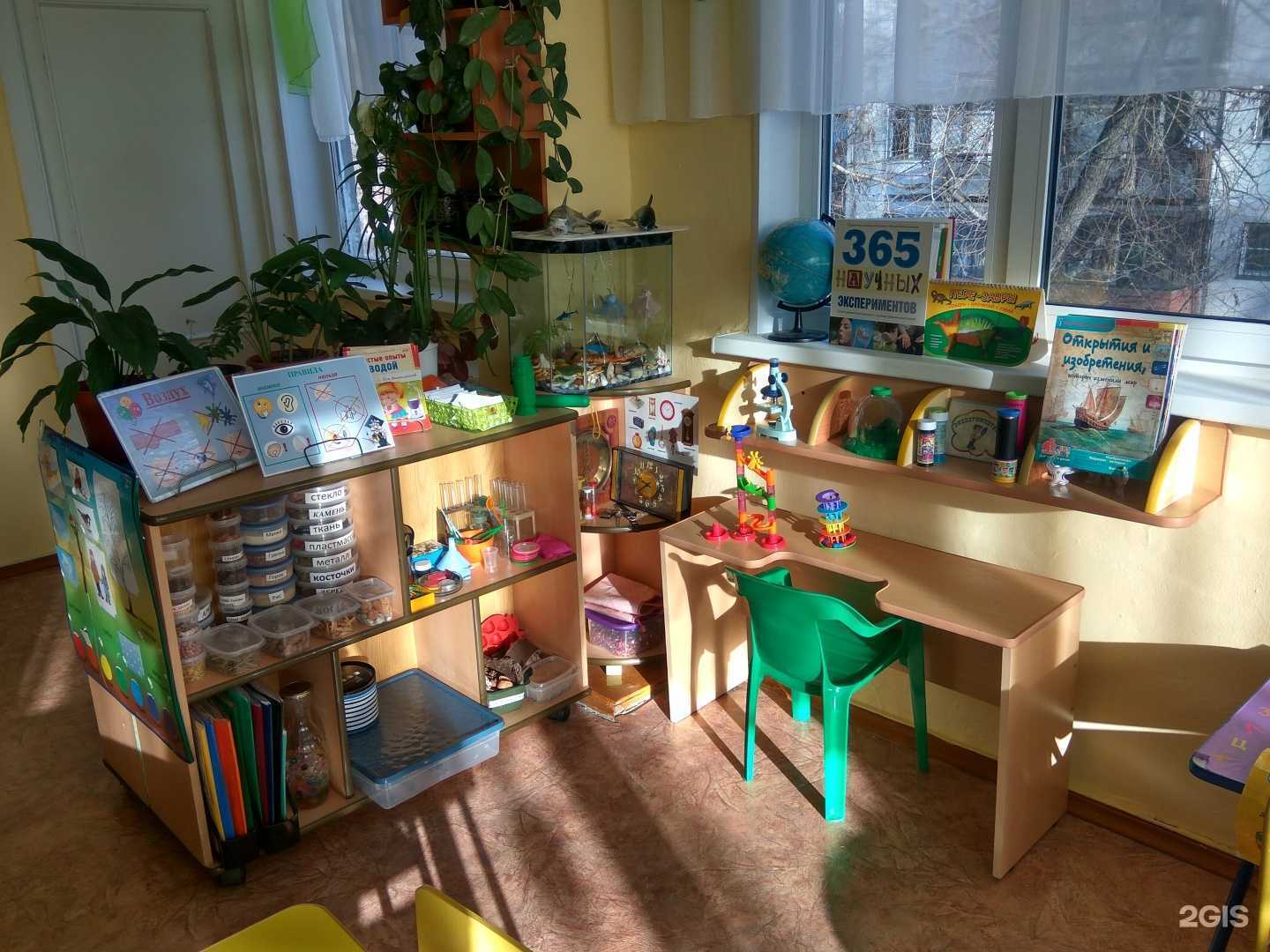 Отзывы на компанию Детский сад №408 в г. Челябинск c фото