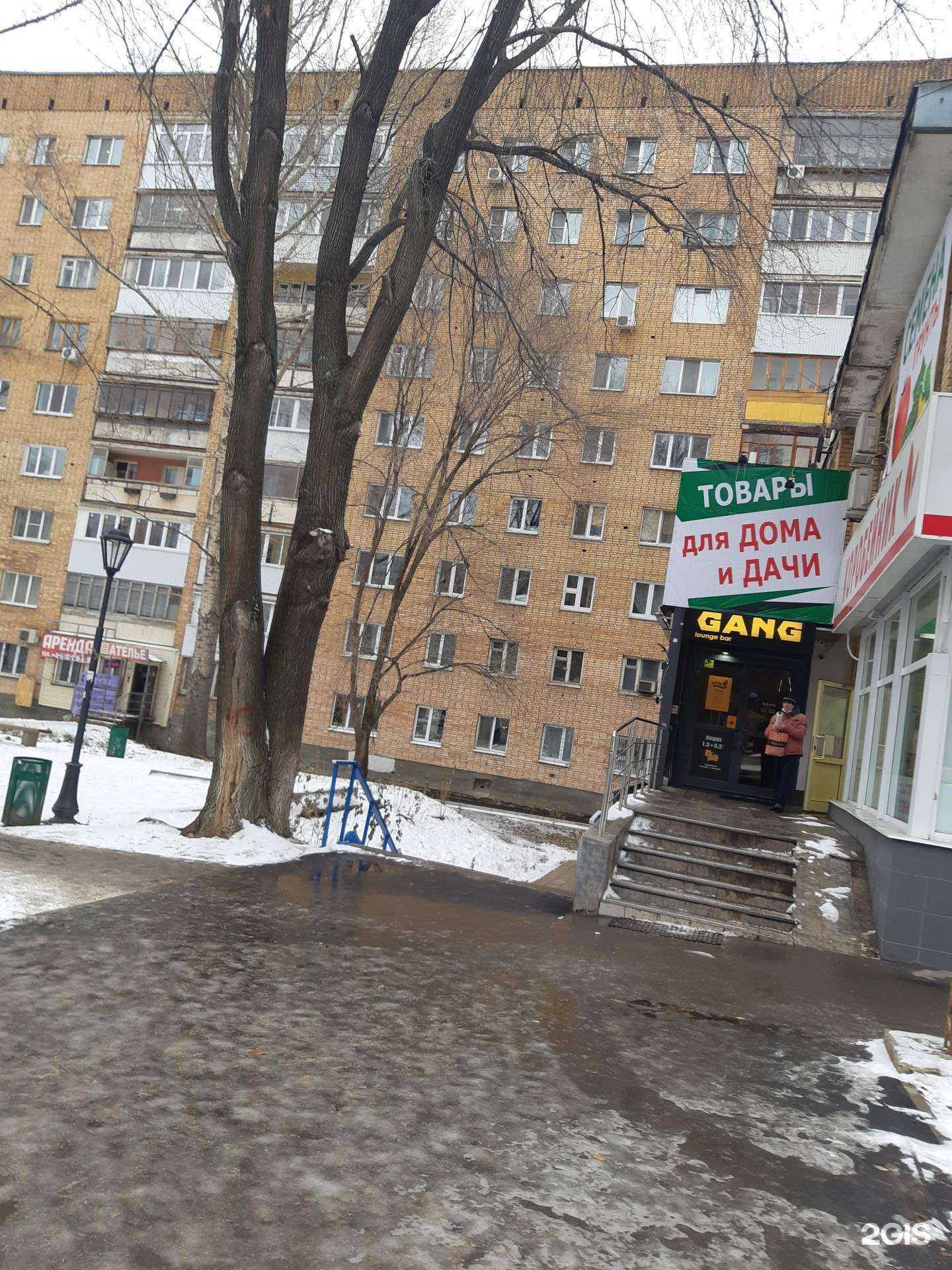 Отзывы на компанию Византия в Самаре c фото - фотография 2 из 2