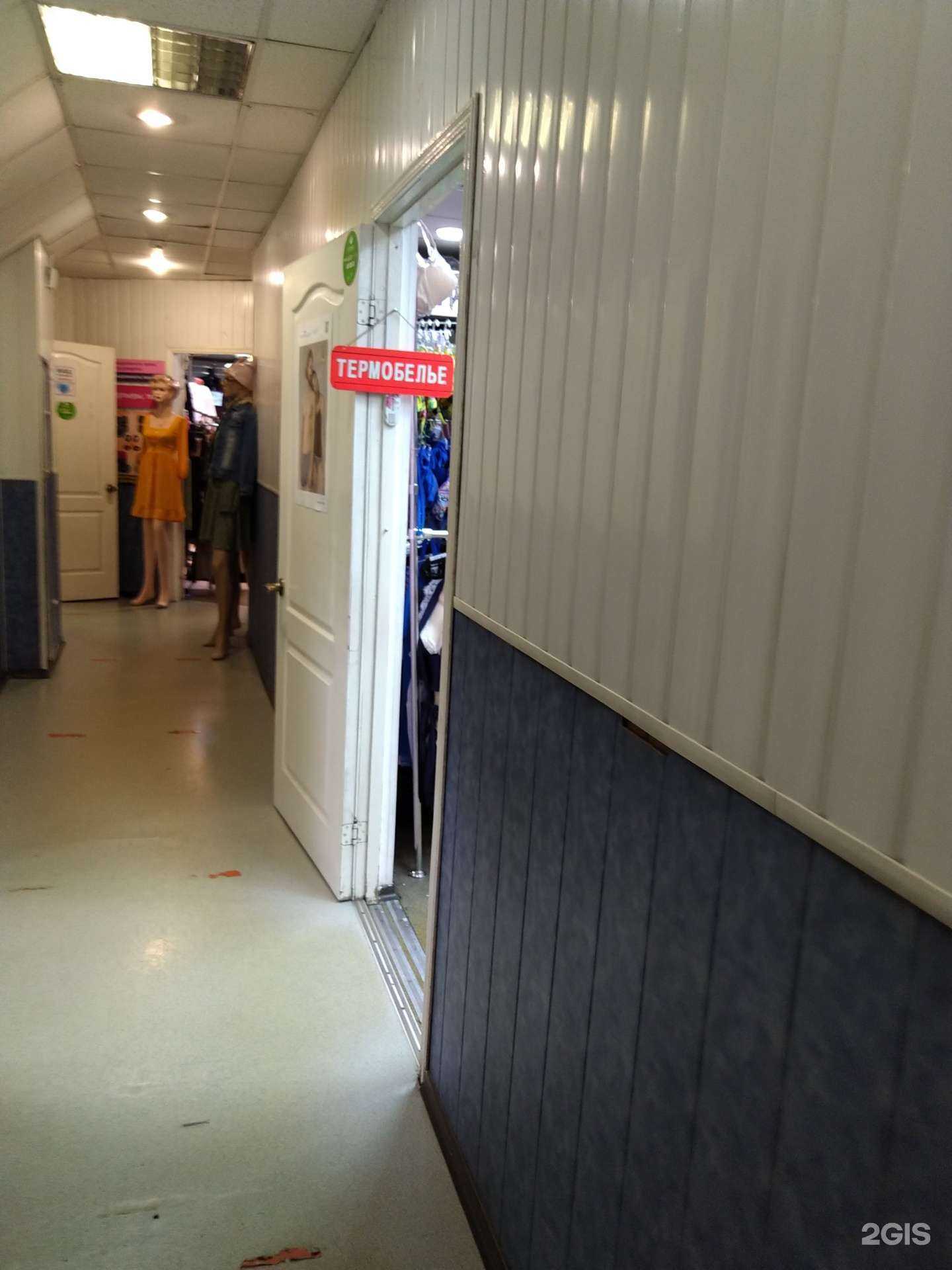 Отзывы на компанию Бретелька в г. Норильск c фото