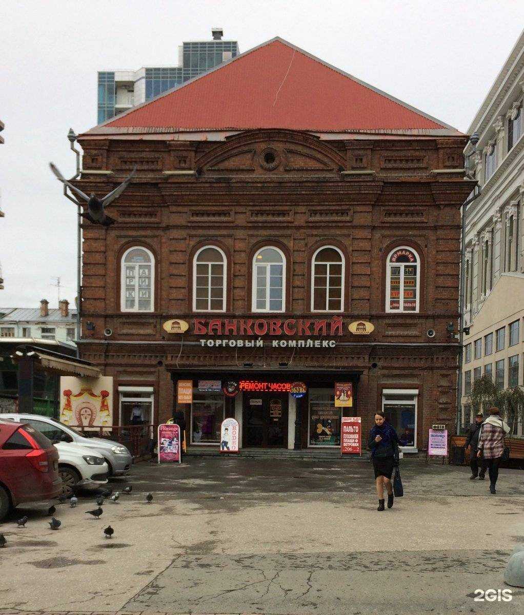 Отзывы на компанию Ахинея в Екатеринбурге c фото - фотография 2 из 2