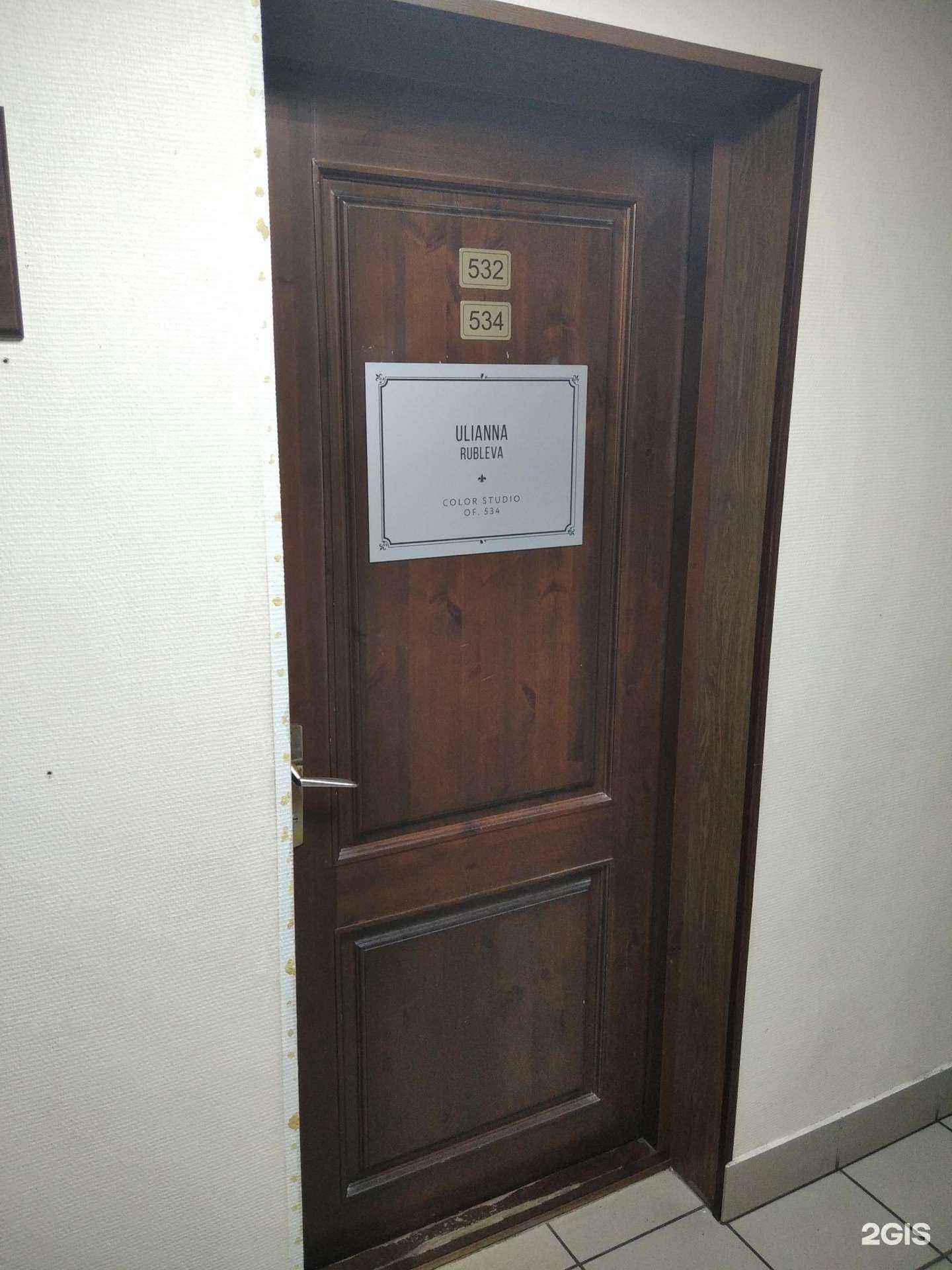 Отзывы на компанию Rubleva в г. Мурманск c фото