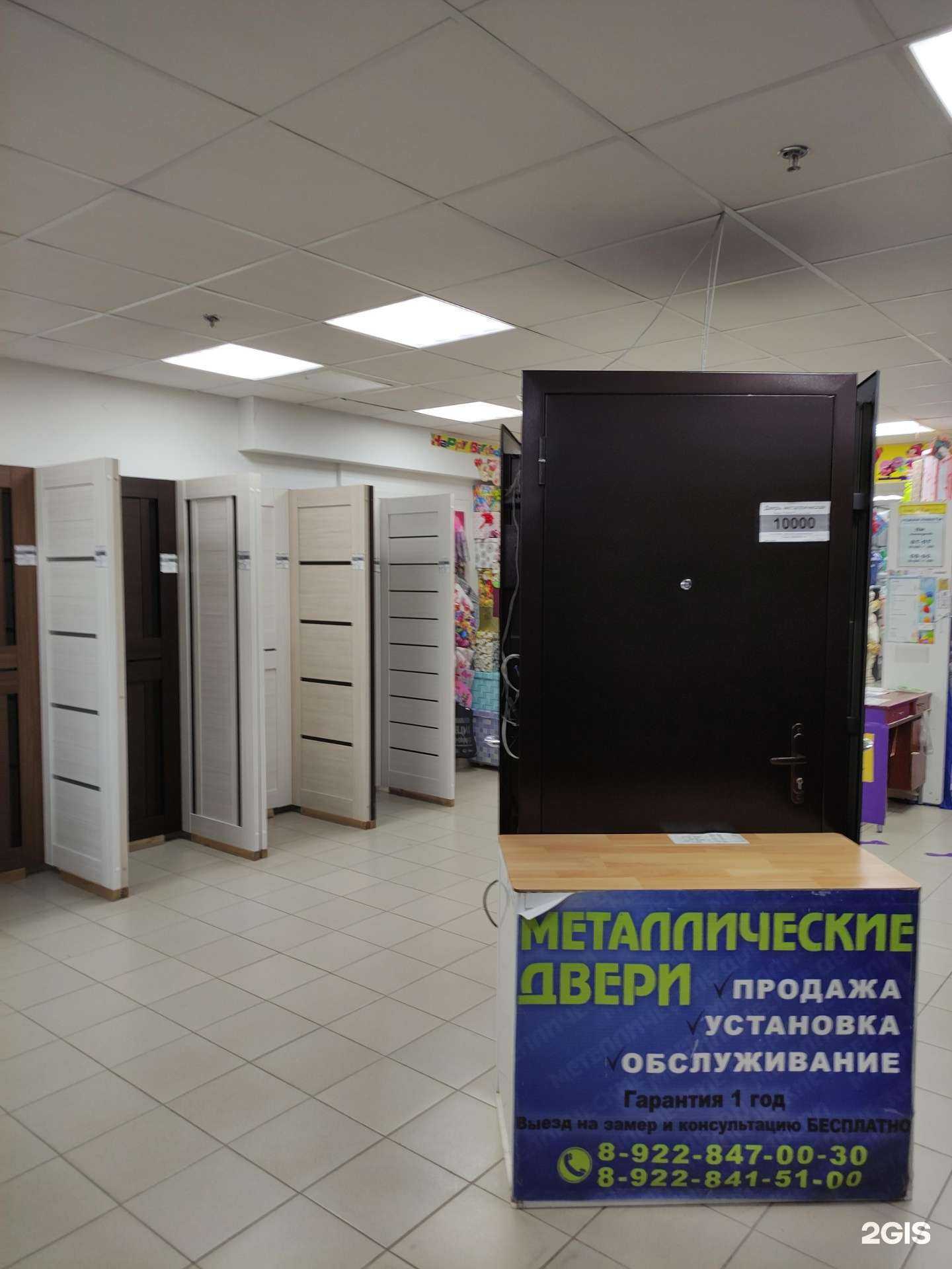 Отзывы на компанию Компания по продаже дверей в г. Орск c фото