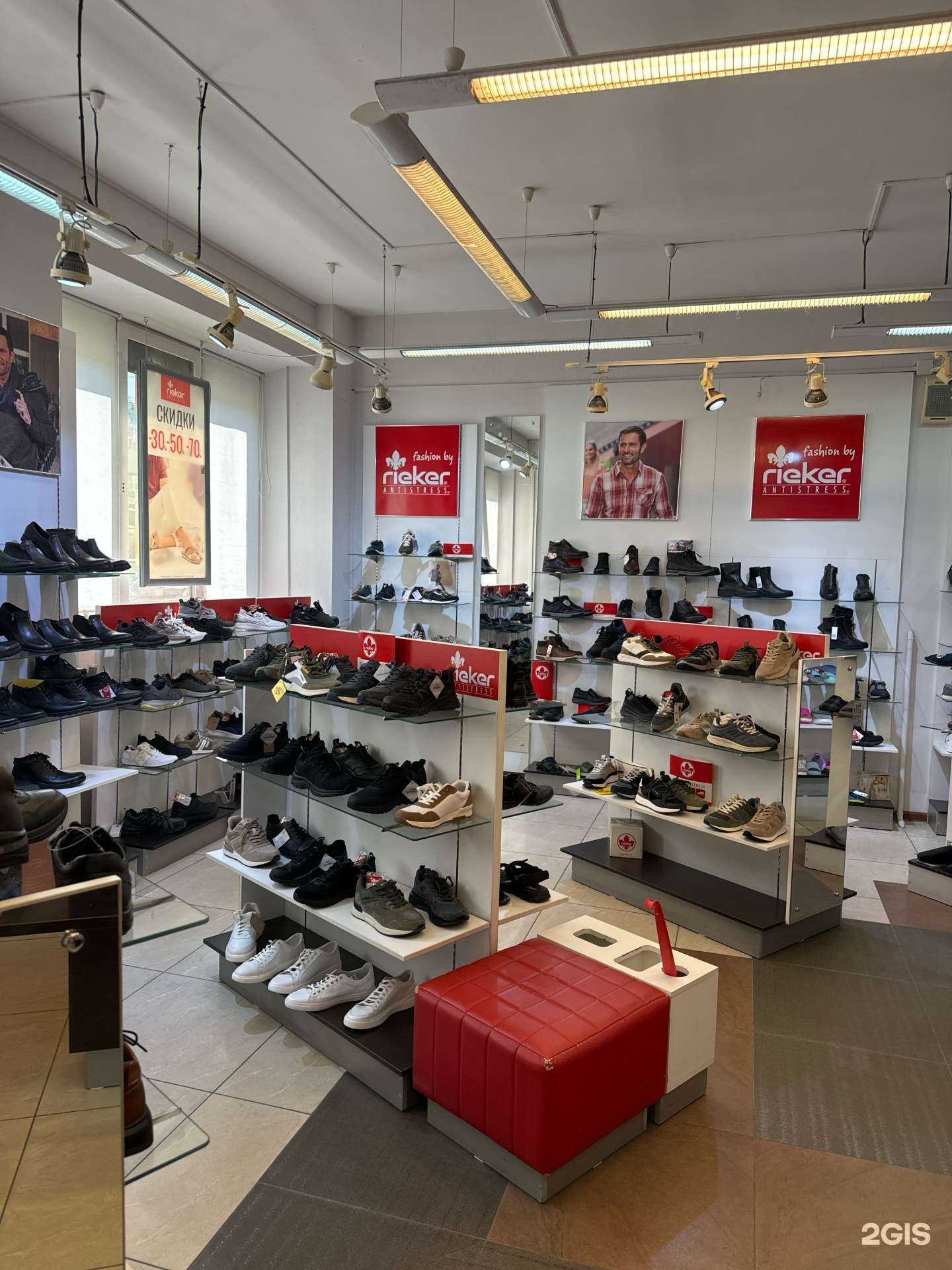 Отзывы на компанию Rieker в Иркутске c фото