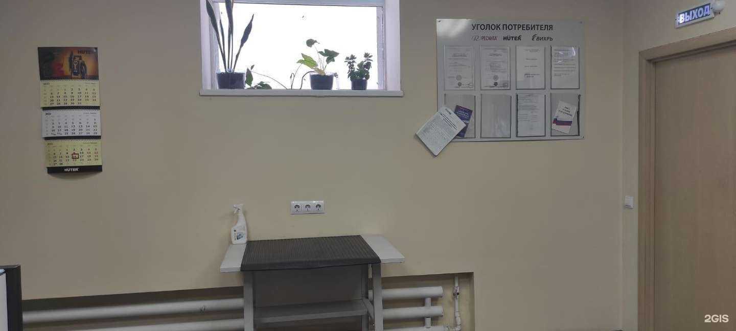 Отзывы на компанию Сервисный центр в Ижевске c фото