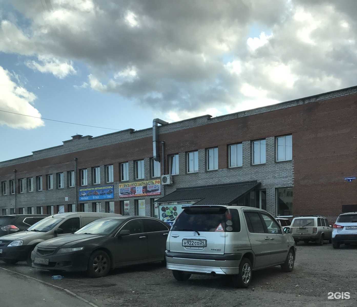 Отзывы на компанию Скорость в г. Красноярск c фото