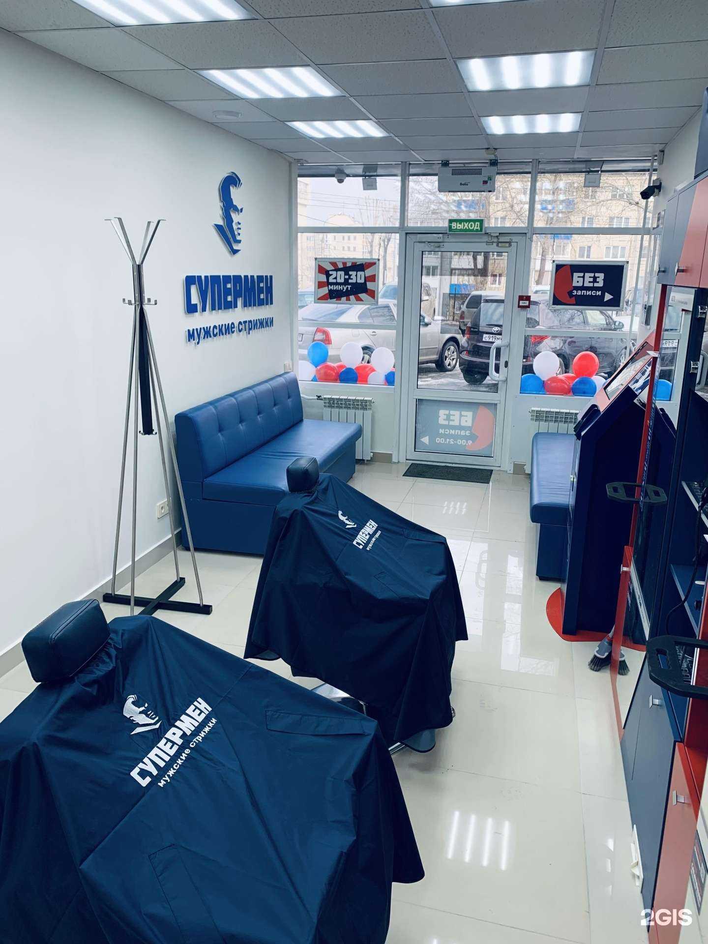 Отзывы на компанию СуперМен в г. Иркутск c фото