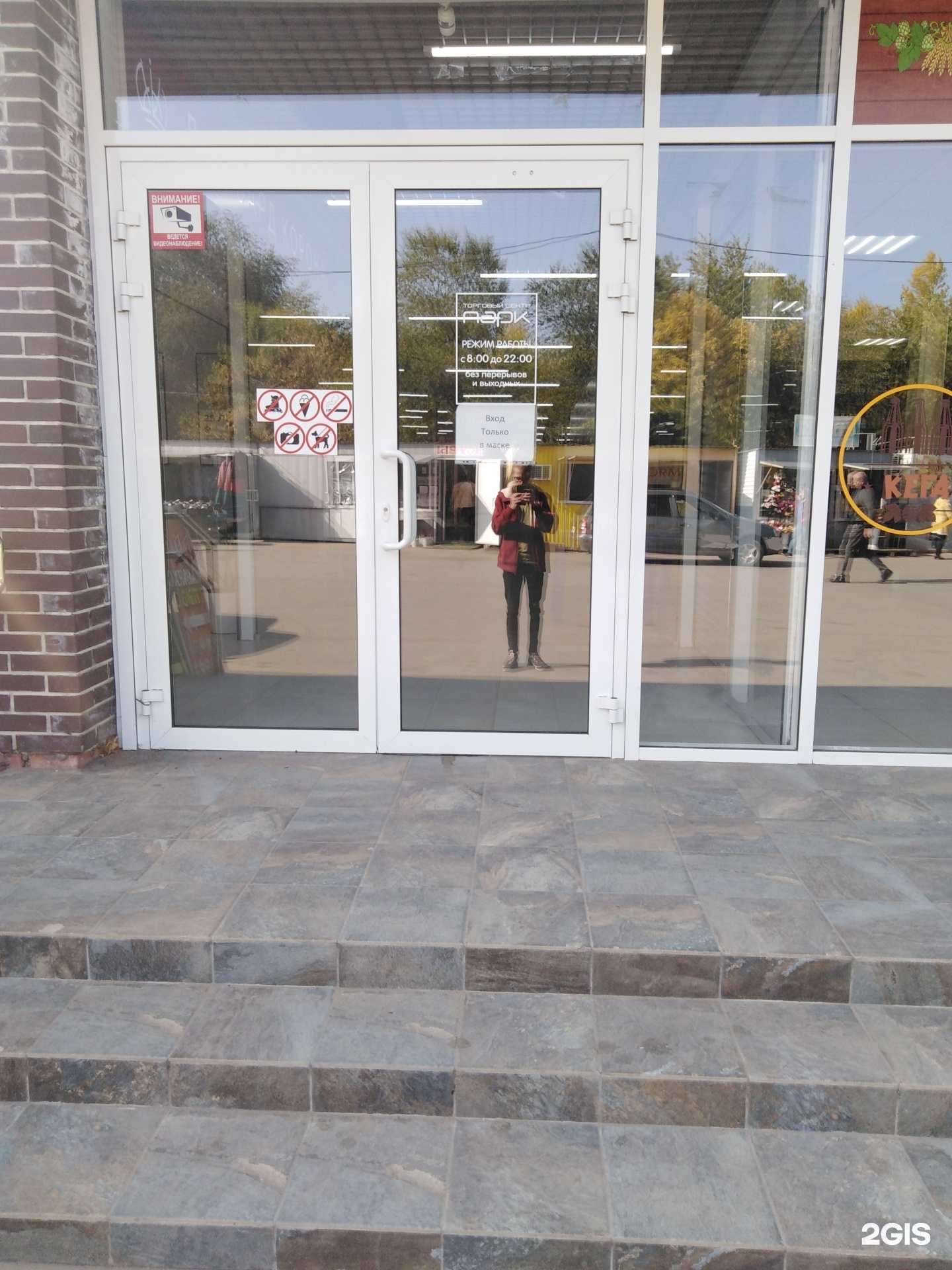 Отзывы на компанию Карнелия в г. Саратов c фото