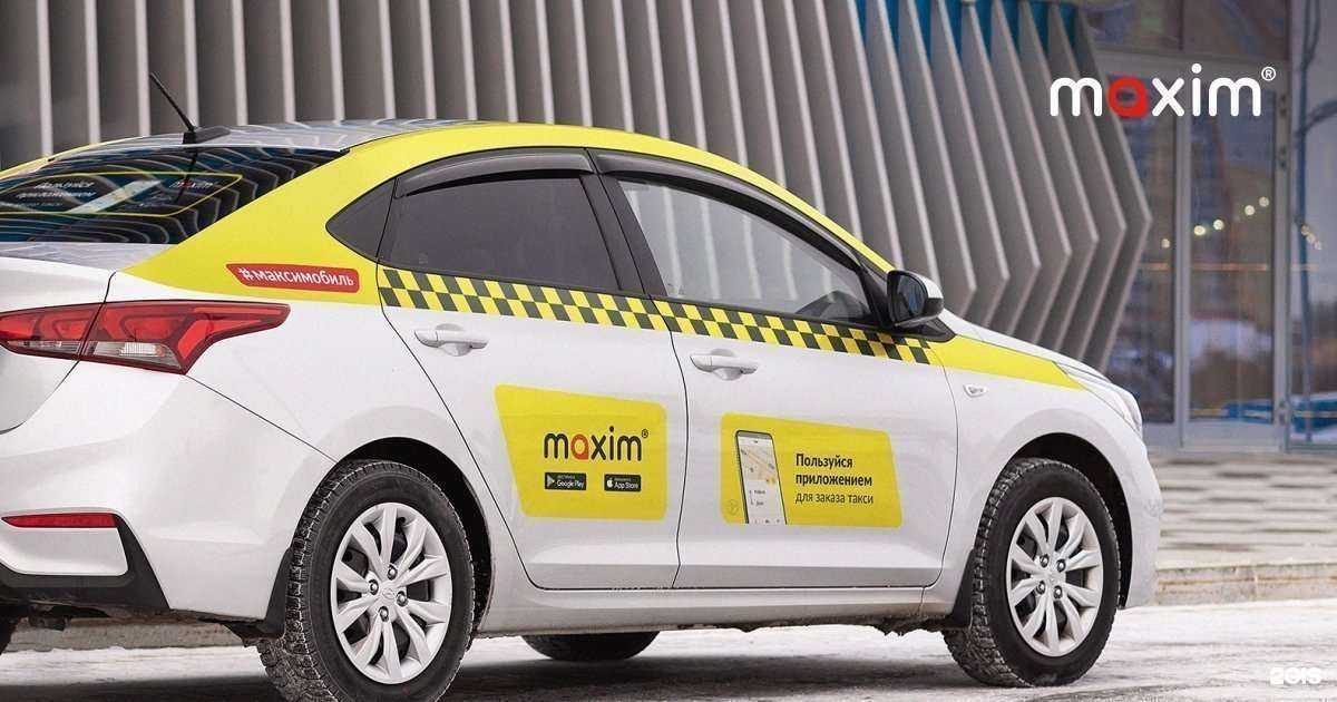 Отзывы на компанию Максим в Алексеевке c фото