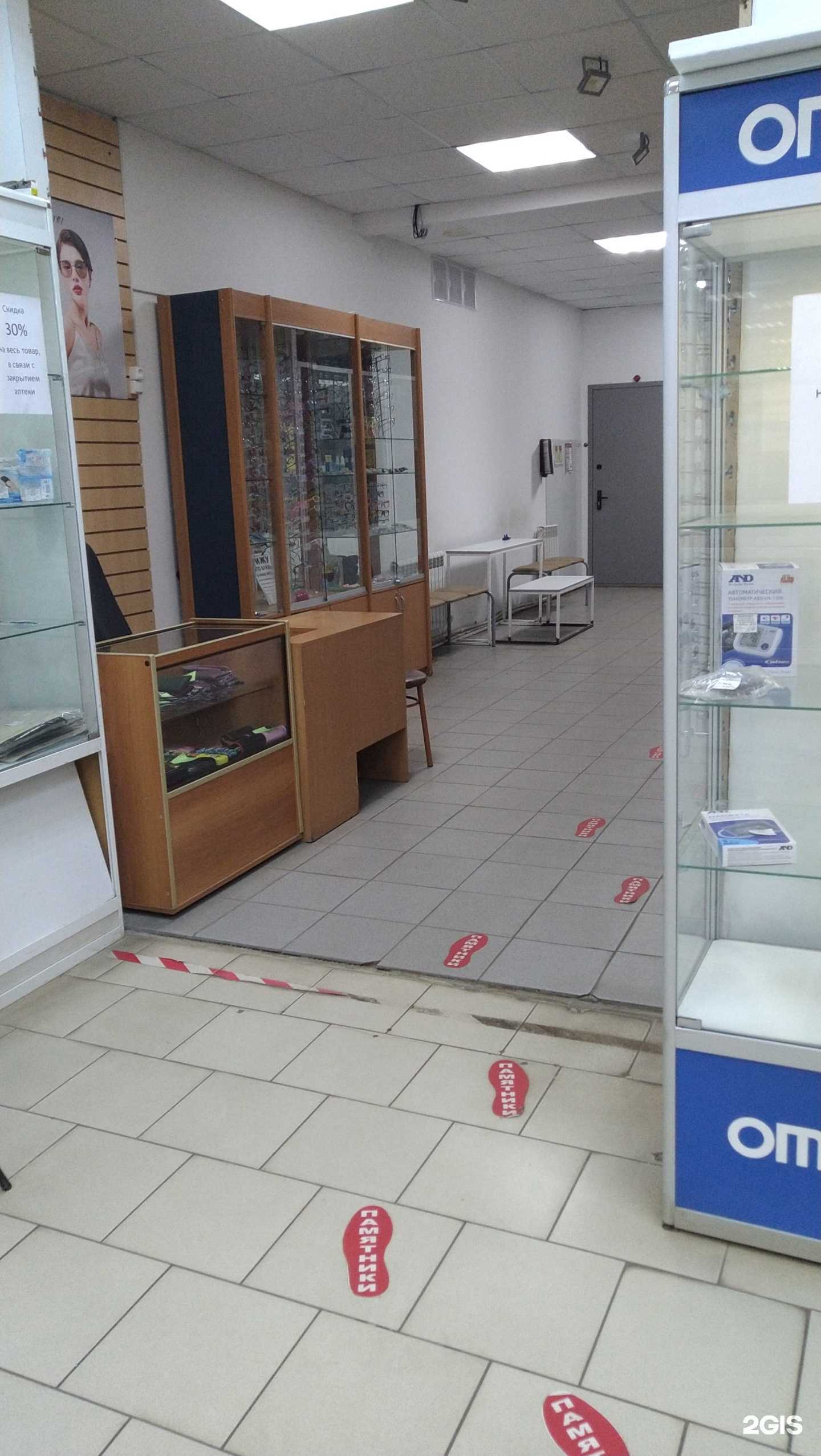 Отзывы на компанию Салон оптики в Павловском Посаде c фото