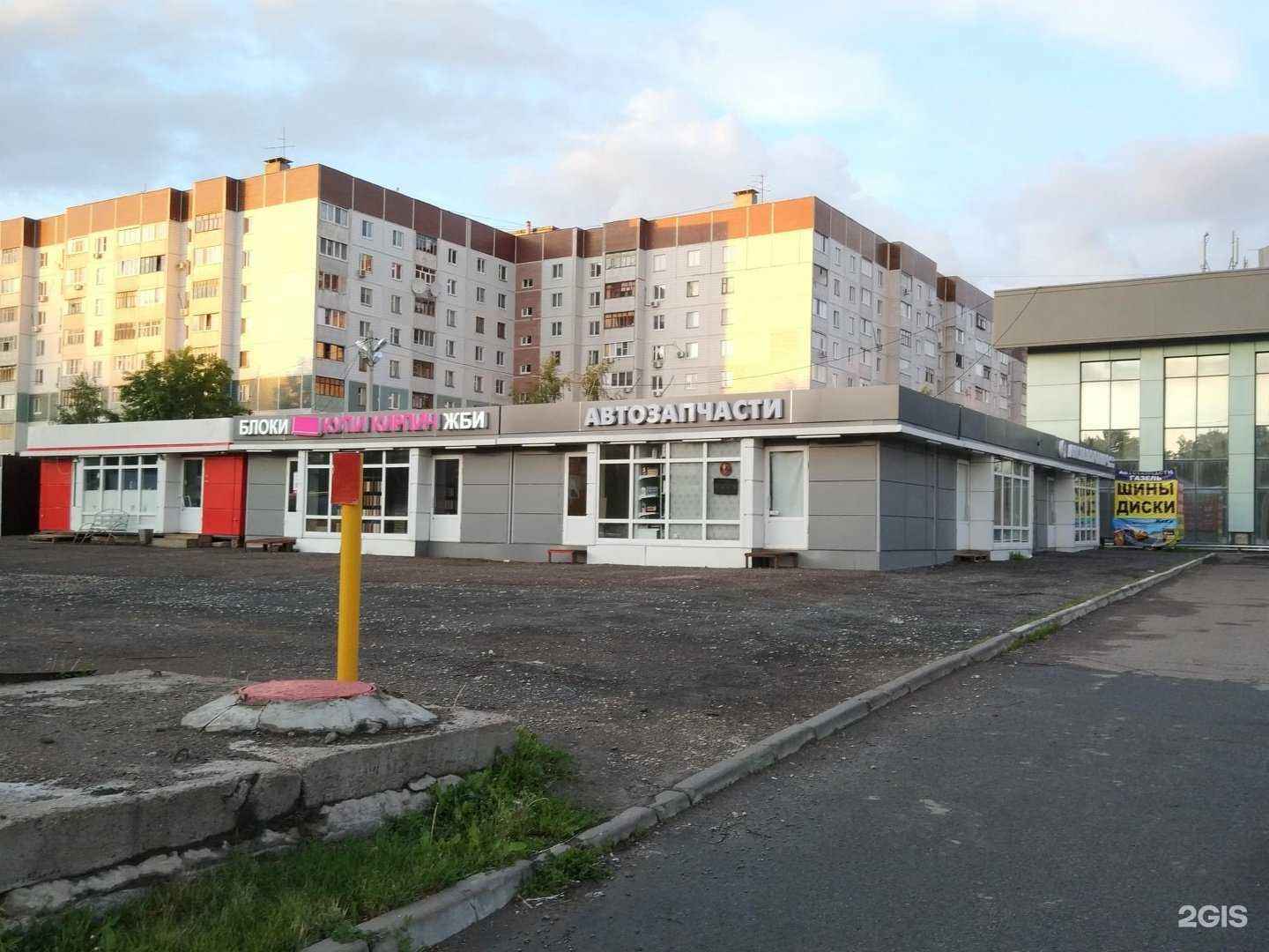 Отзывы на компанию Аккумуляторы РФ в Казани c фото - фотография 2 из 2