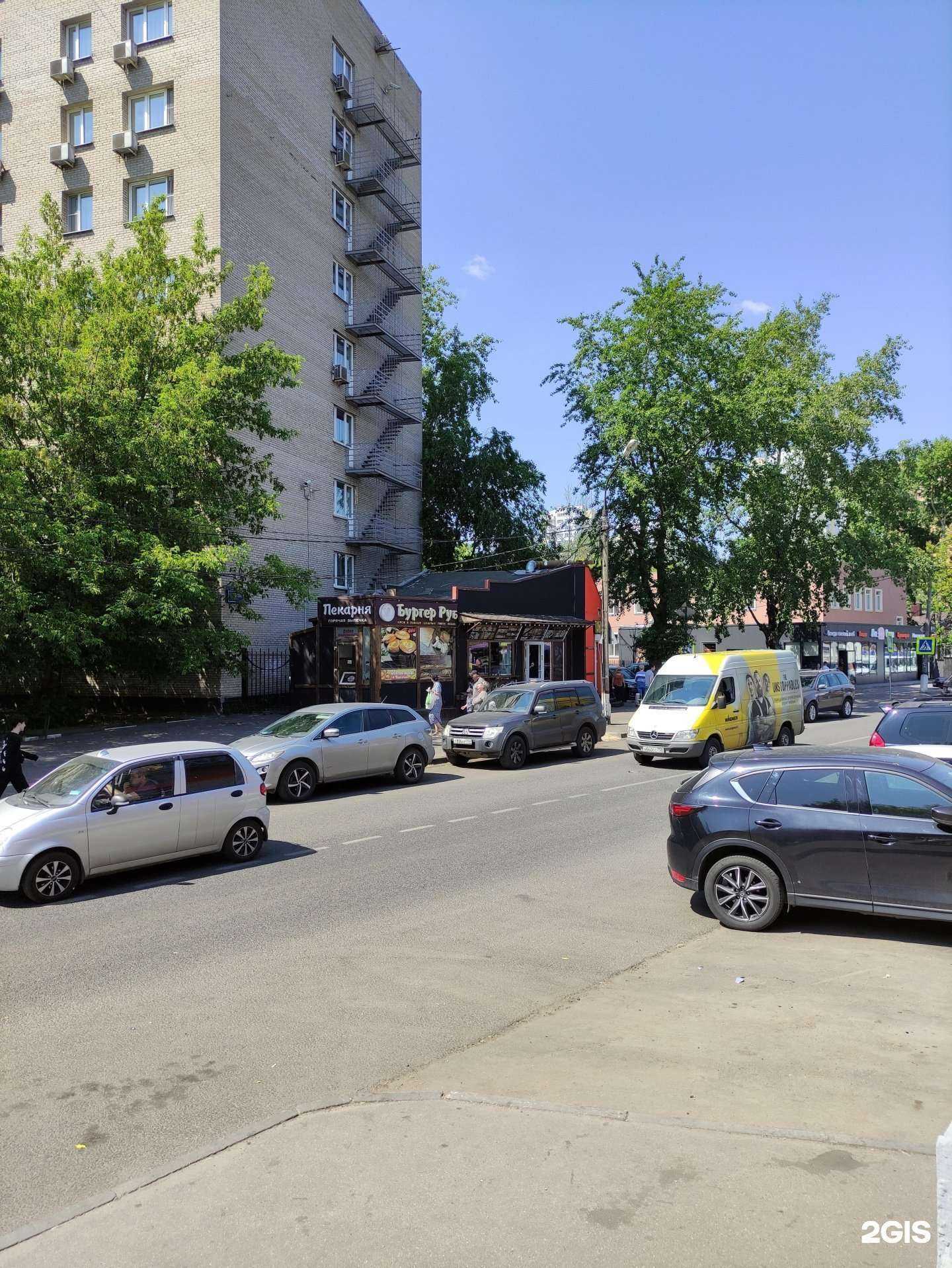 Отзывы на компанию Бургер Руб в Реутове c фото - фотография 2 из 2