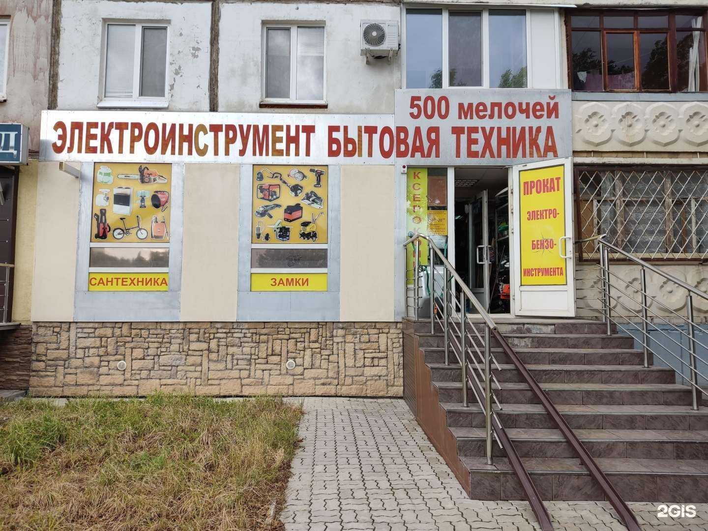 Отзывы на компанию Торгово-сервисная компания в Уфе c фото