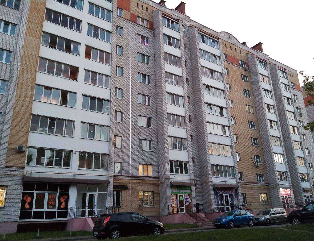 Отзывы на компанию Мир красоты в Твери c фото - фотография 2 из 2