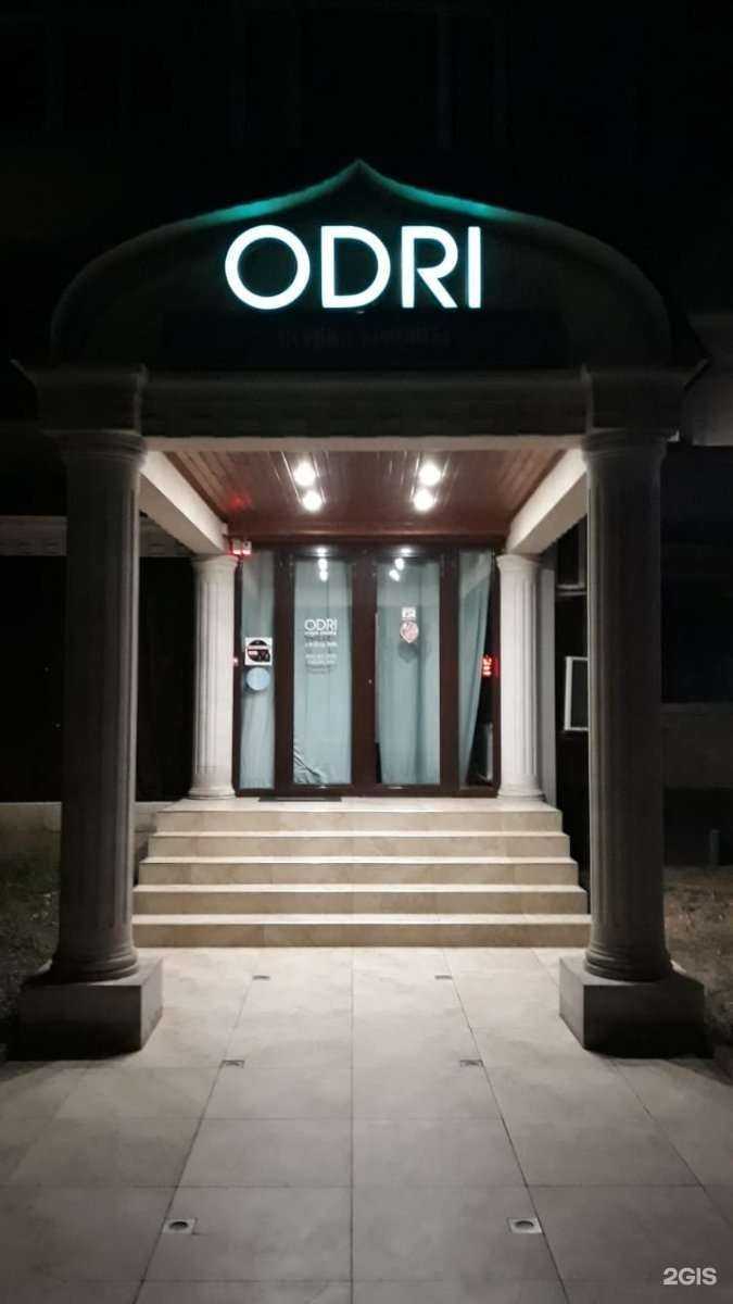 Отзывы на компанию Odri в Махачкале c фото