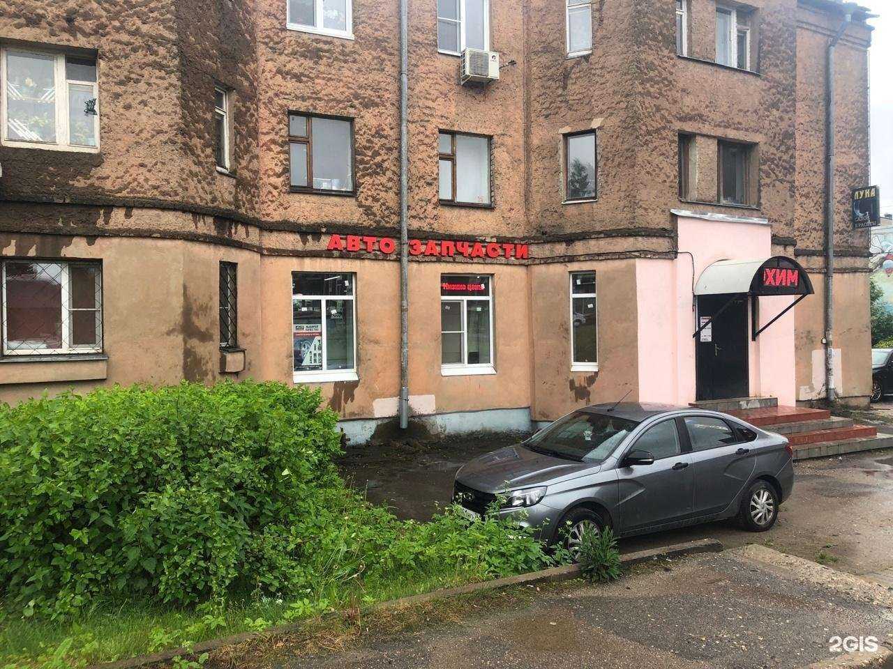 Отзывы на компанию Автоиндустрия в г. Переславль-Залесский c фото