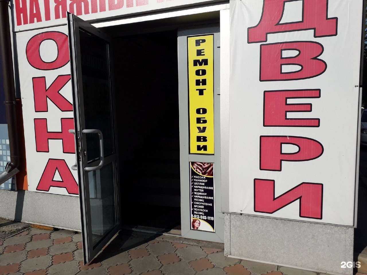 Отзывы на компанию Салон красоты в Минусинске c фото